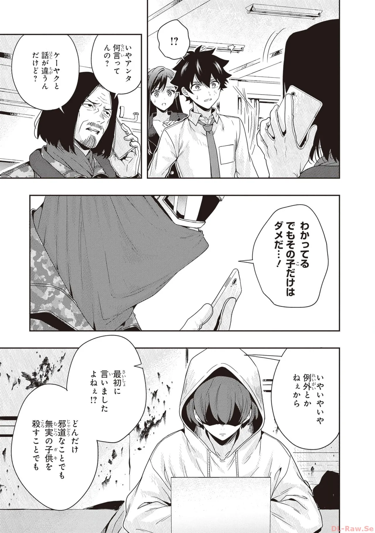 Manga Page 141
