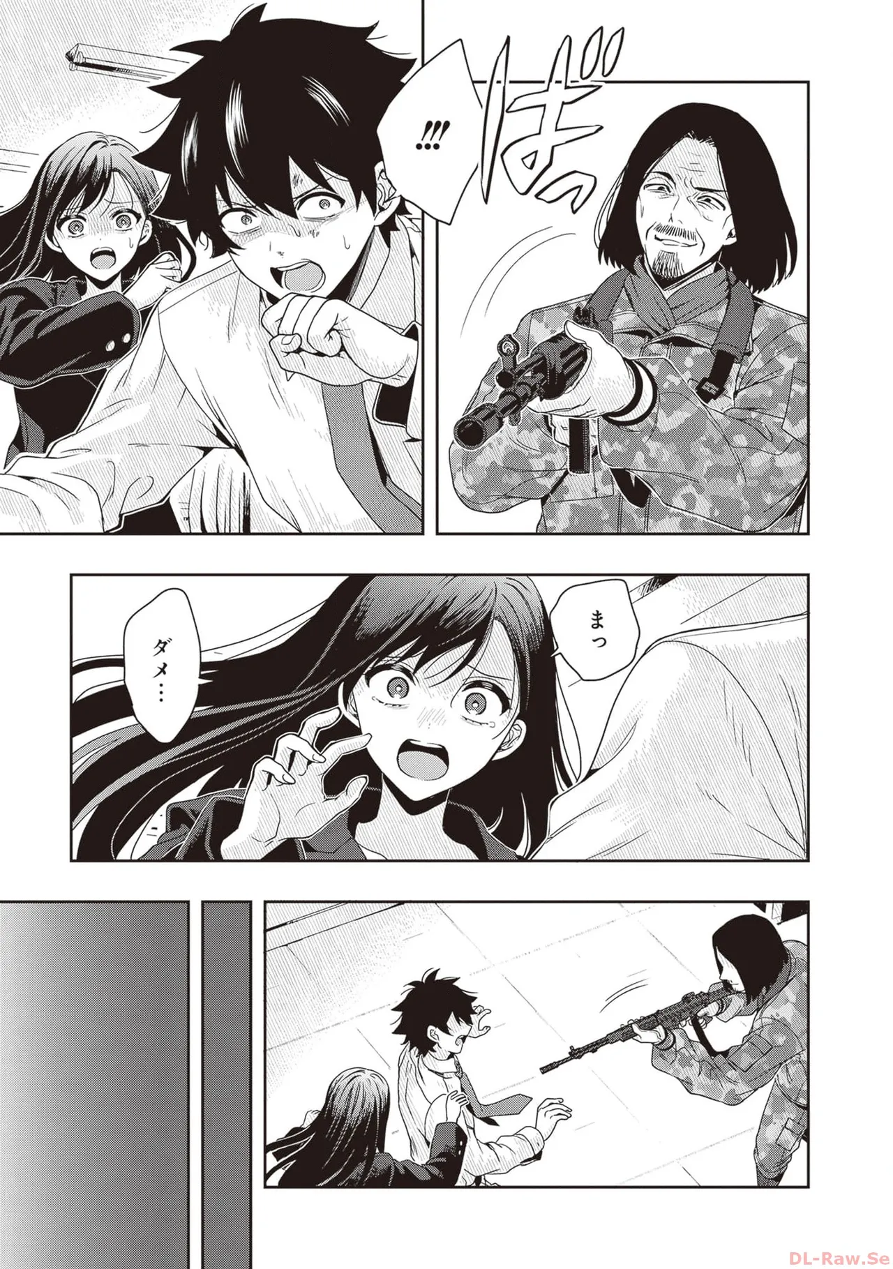 Manga Page 143