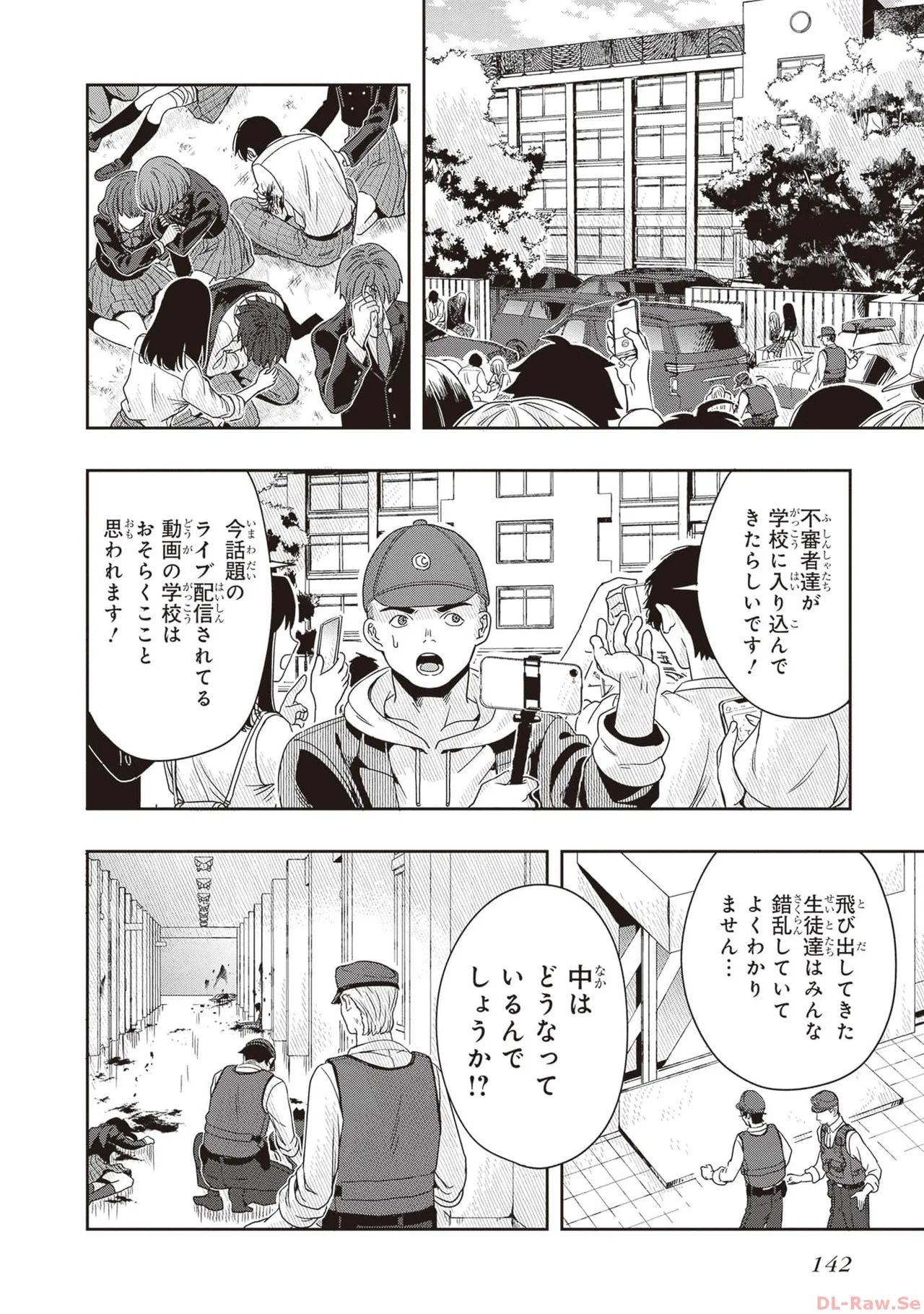 Manga Page 144
