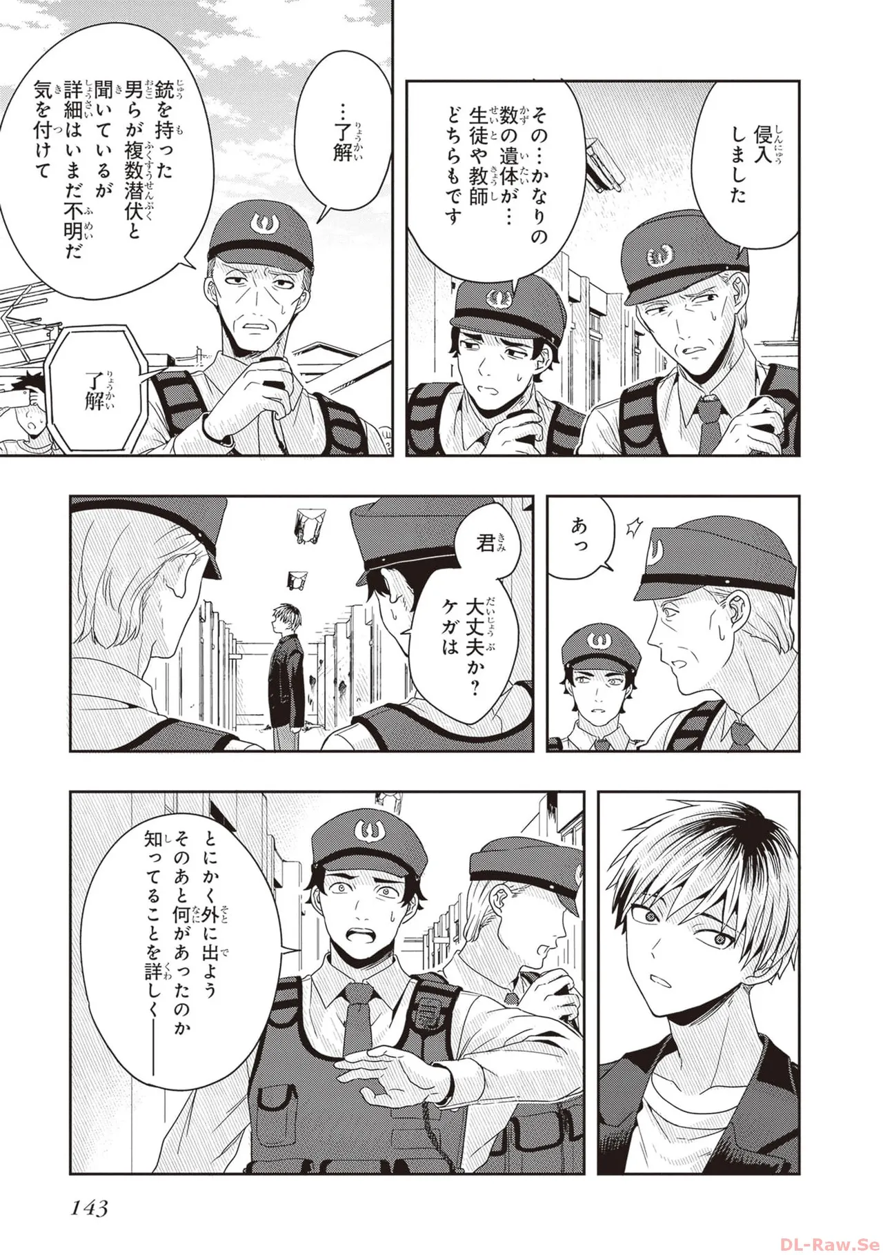 Manga Page 145
