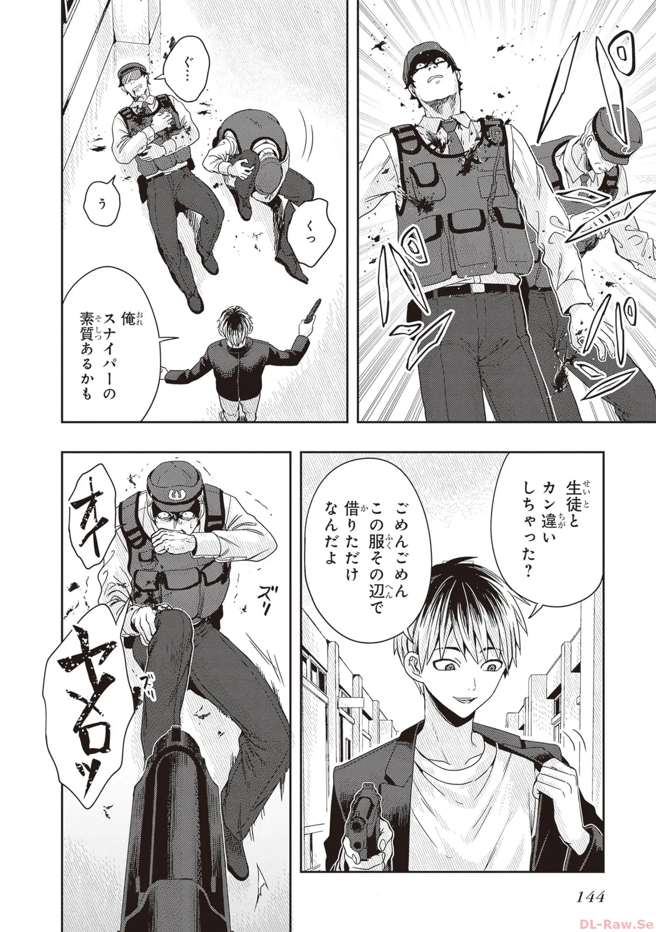Manga Page 146
