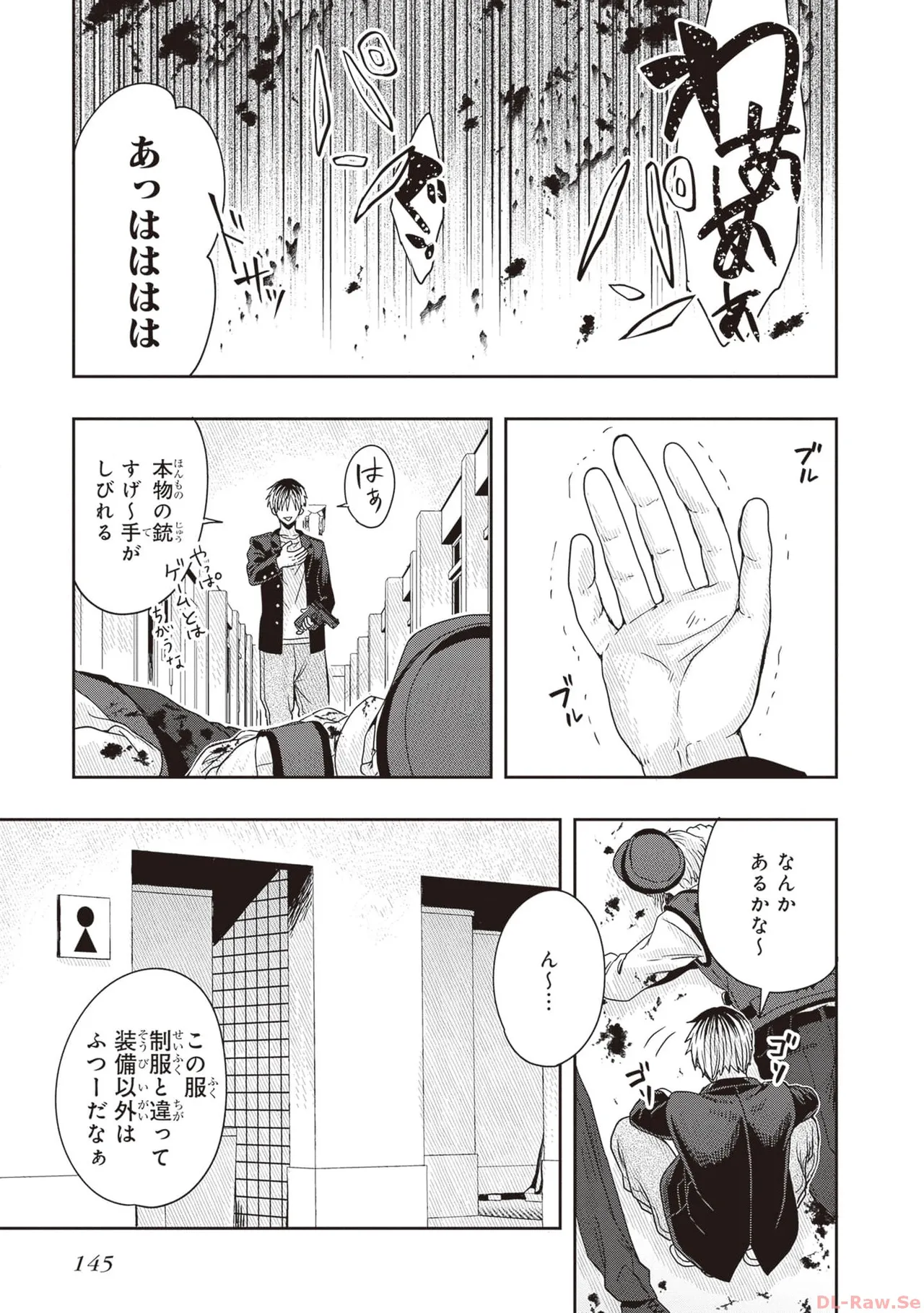 Manga Page 147