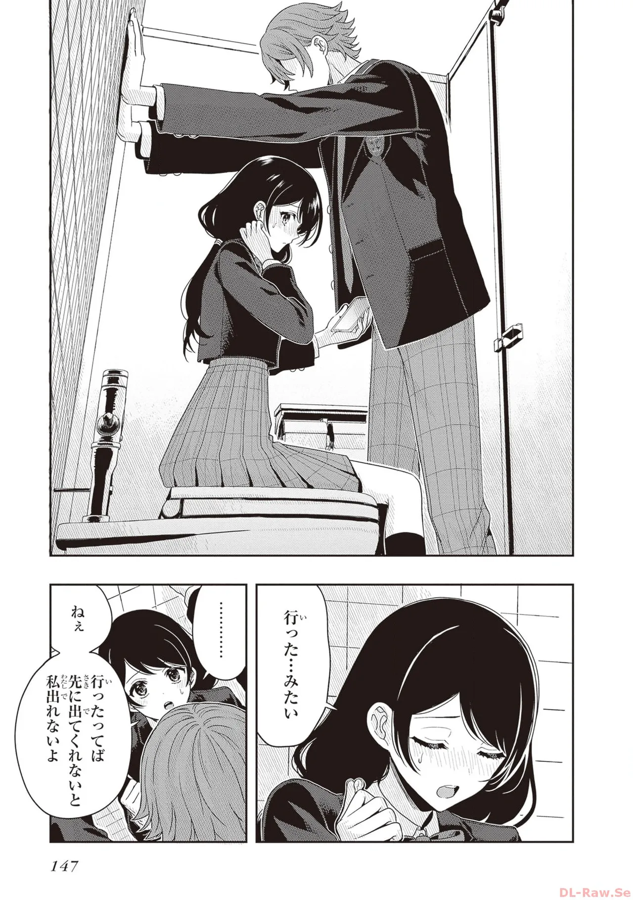 Manga Page 149