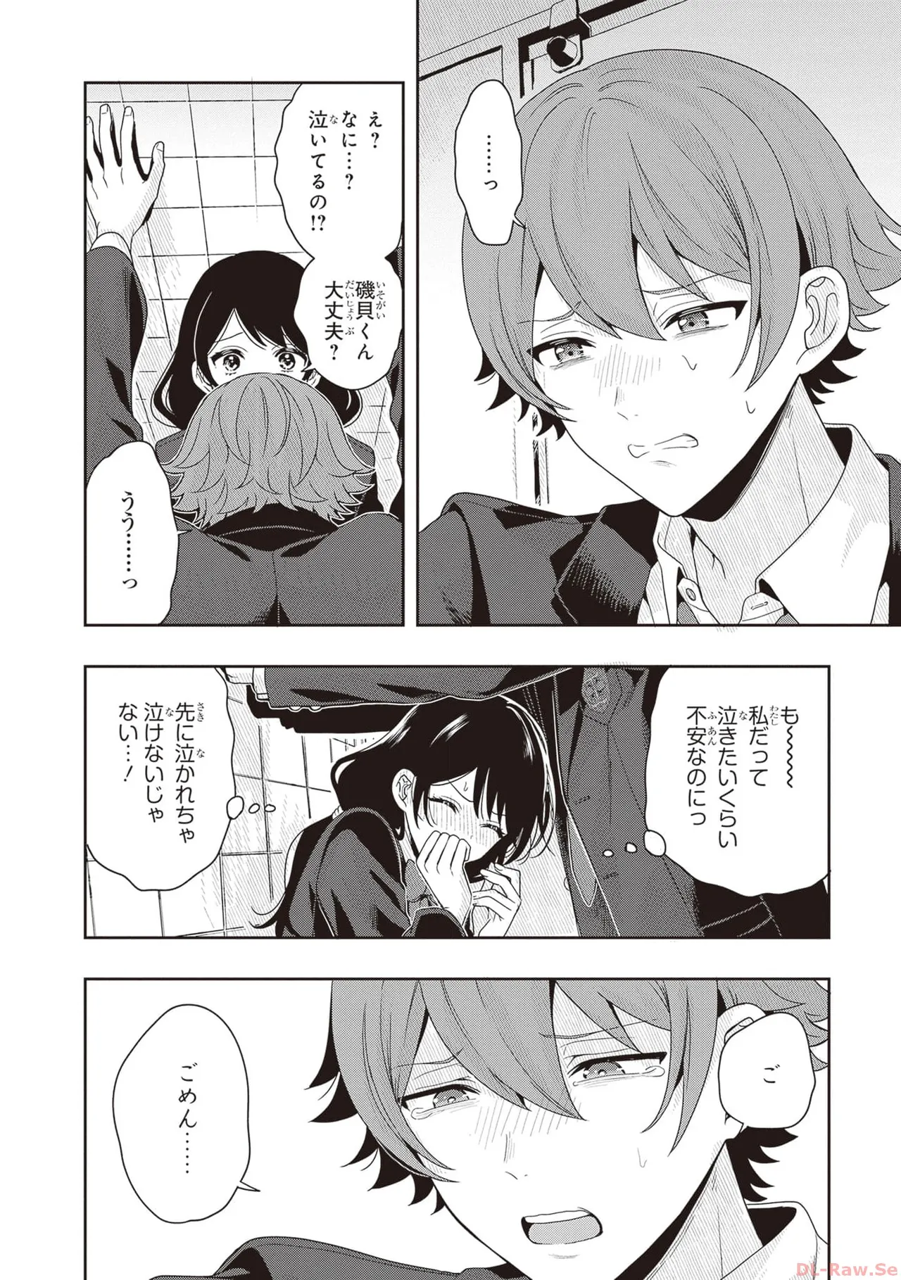 Manga Page 150