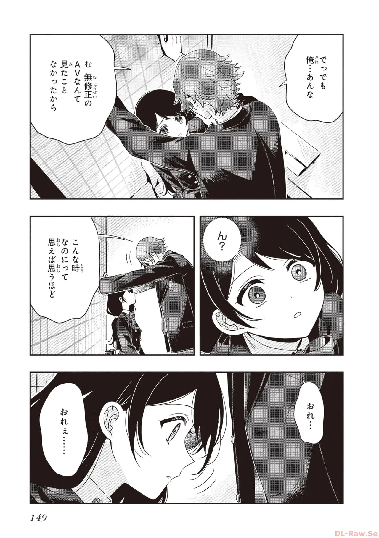 Manga Page 151