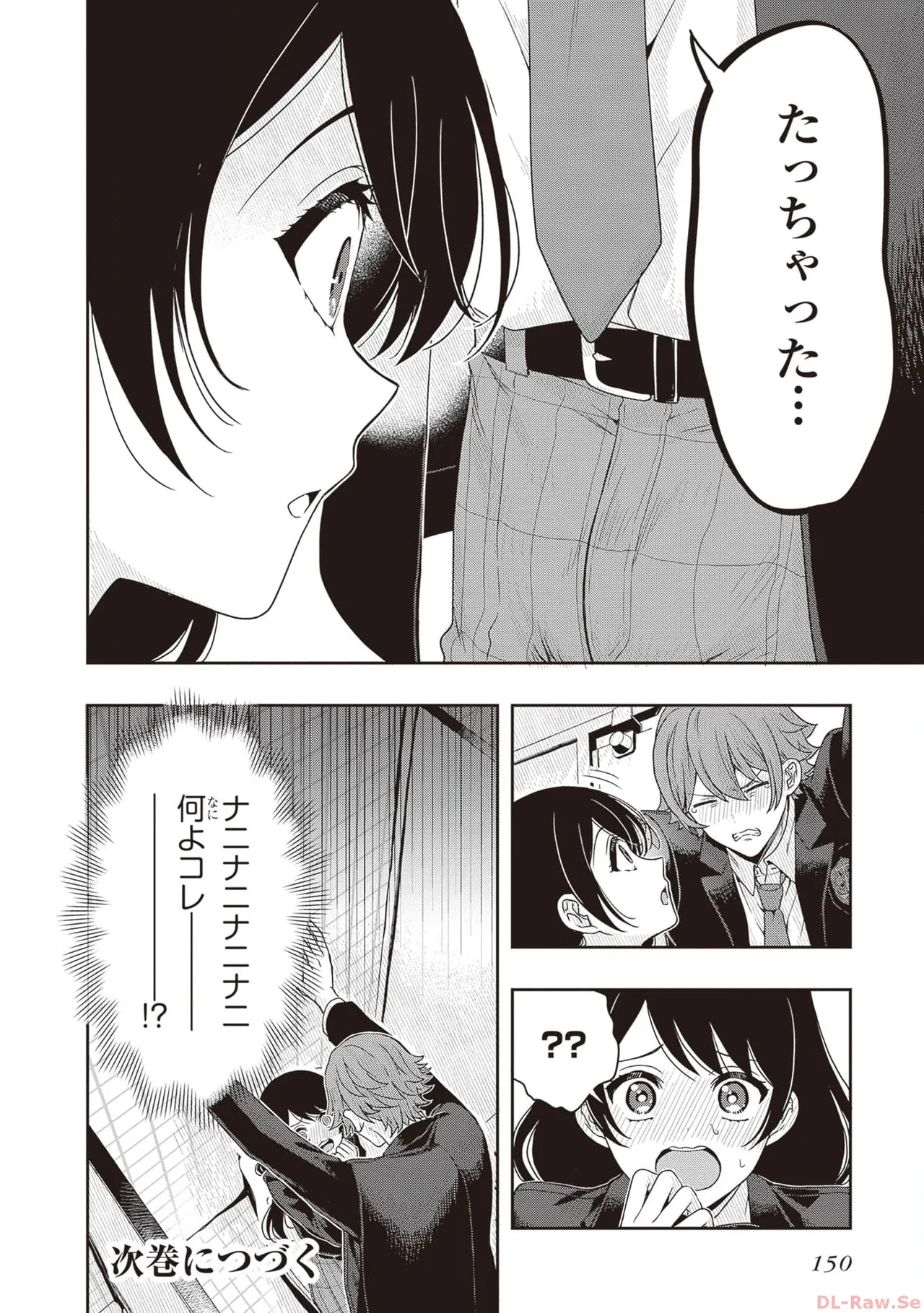 Manga Page 152