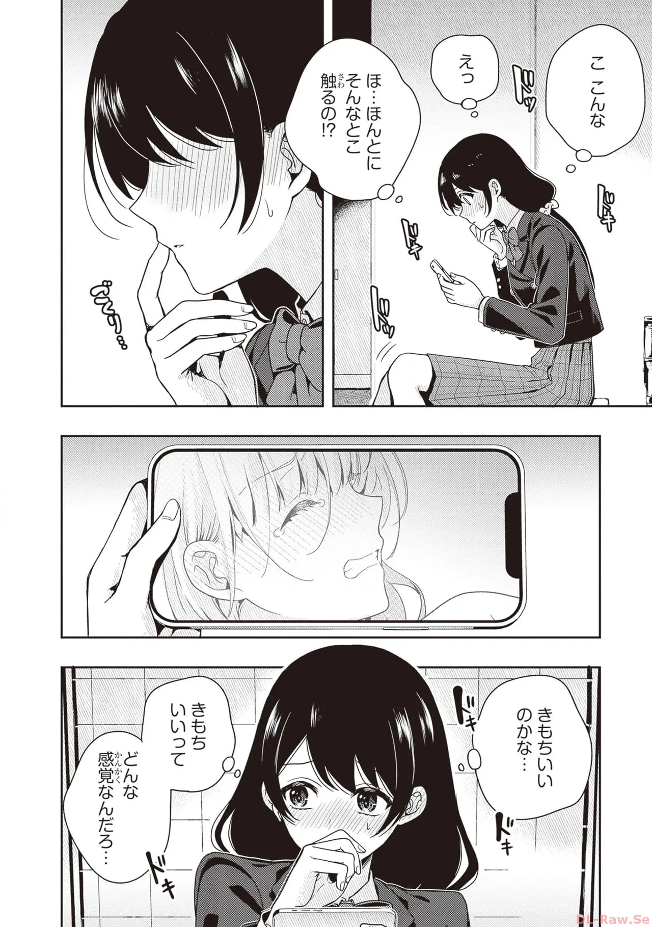 Manga Page 154