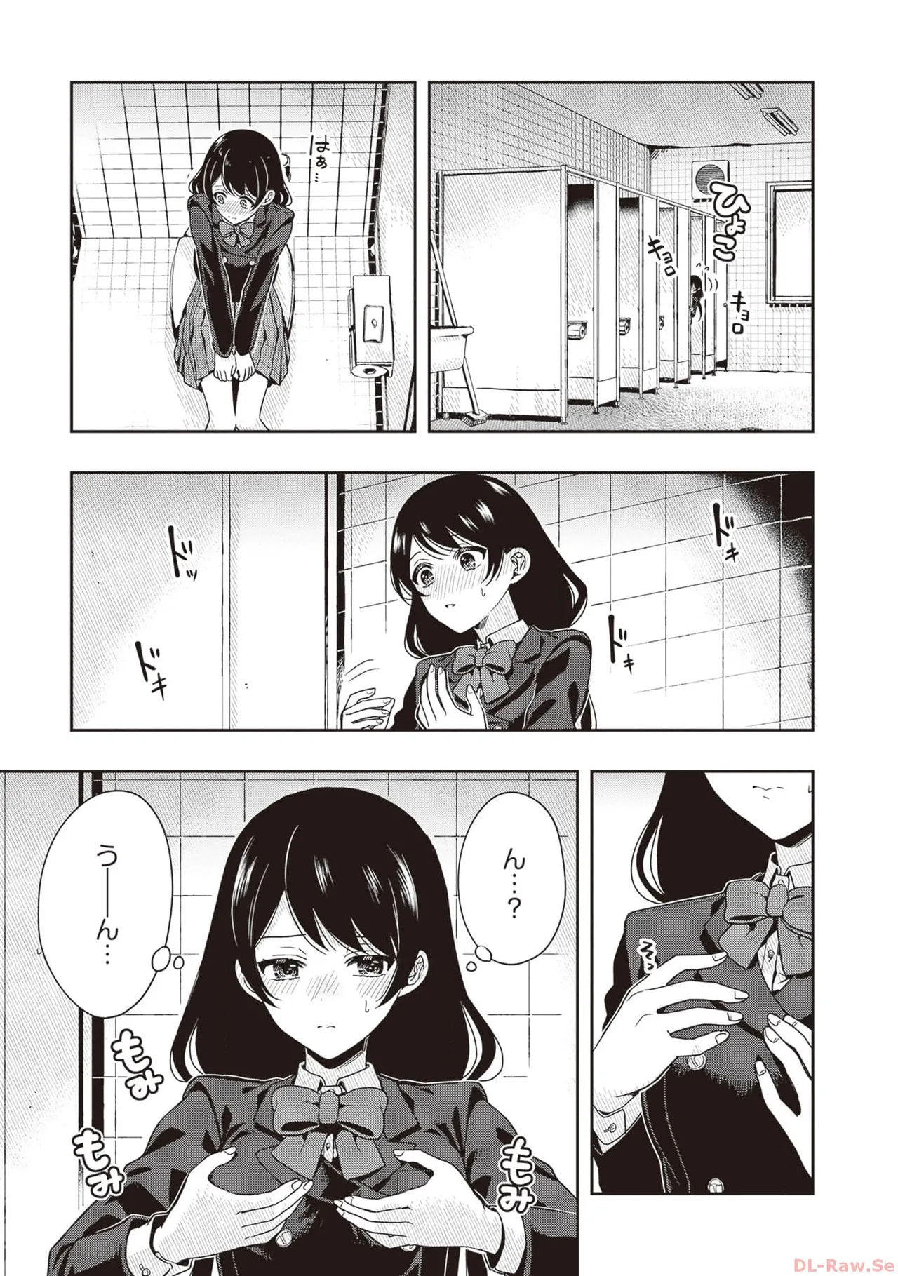 Manga Page 155