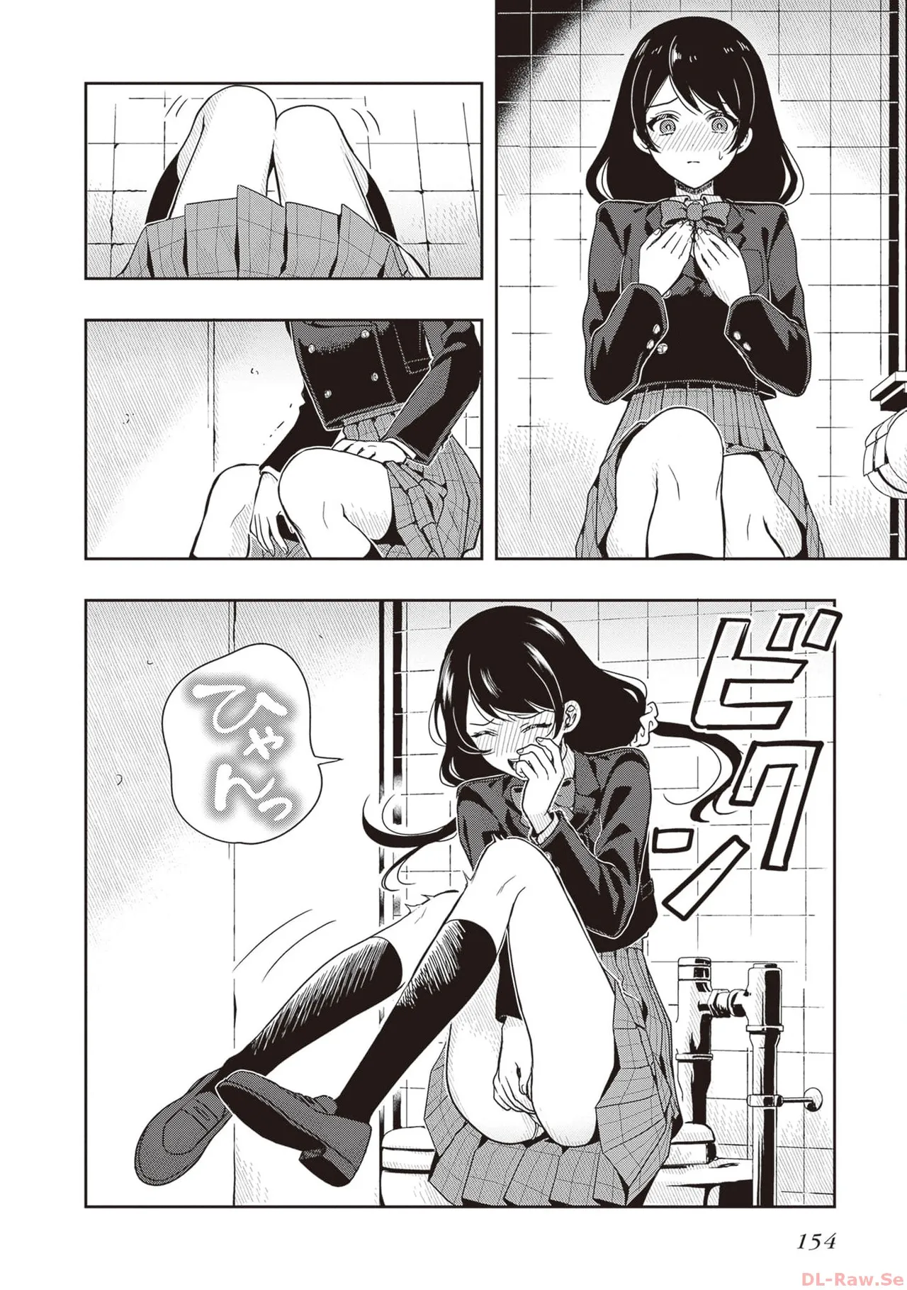 Manga Page 156