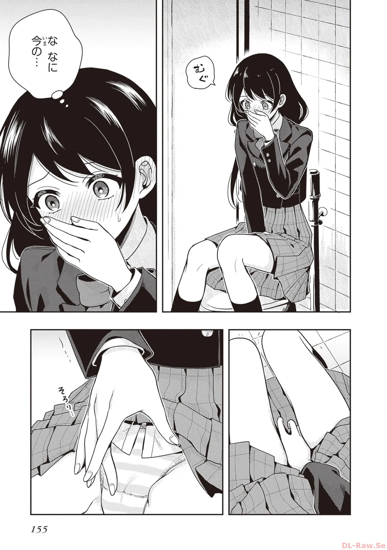 Manga Page 157