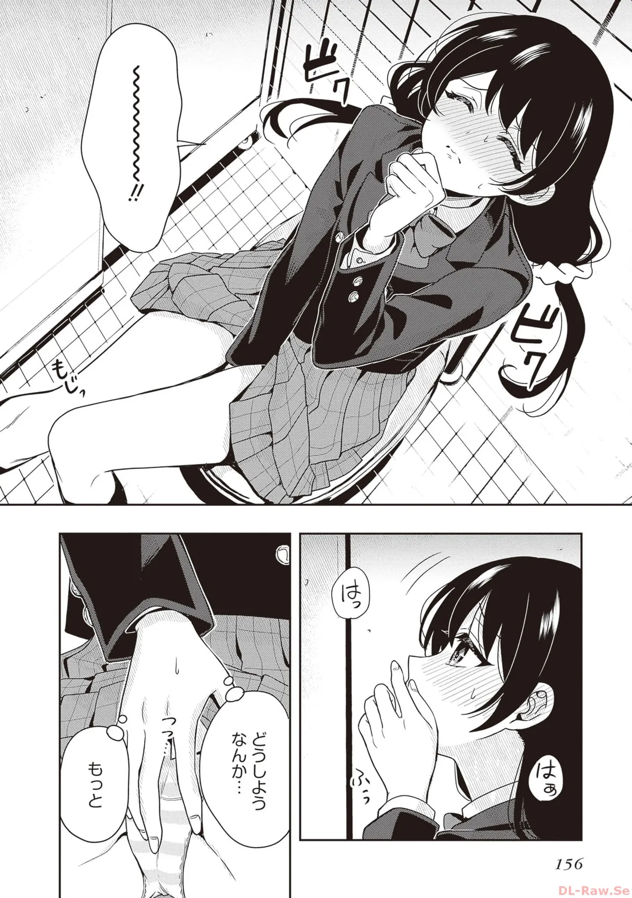 Manga Page 158