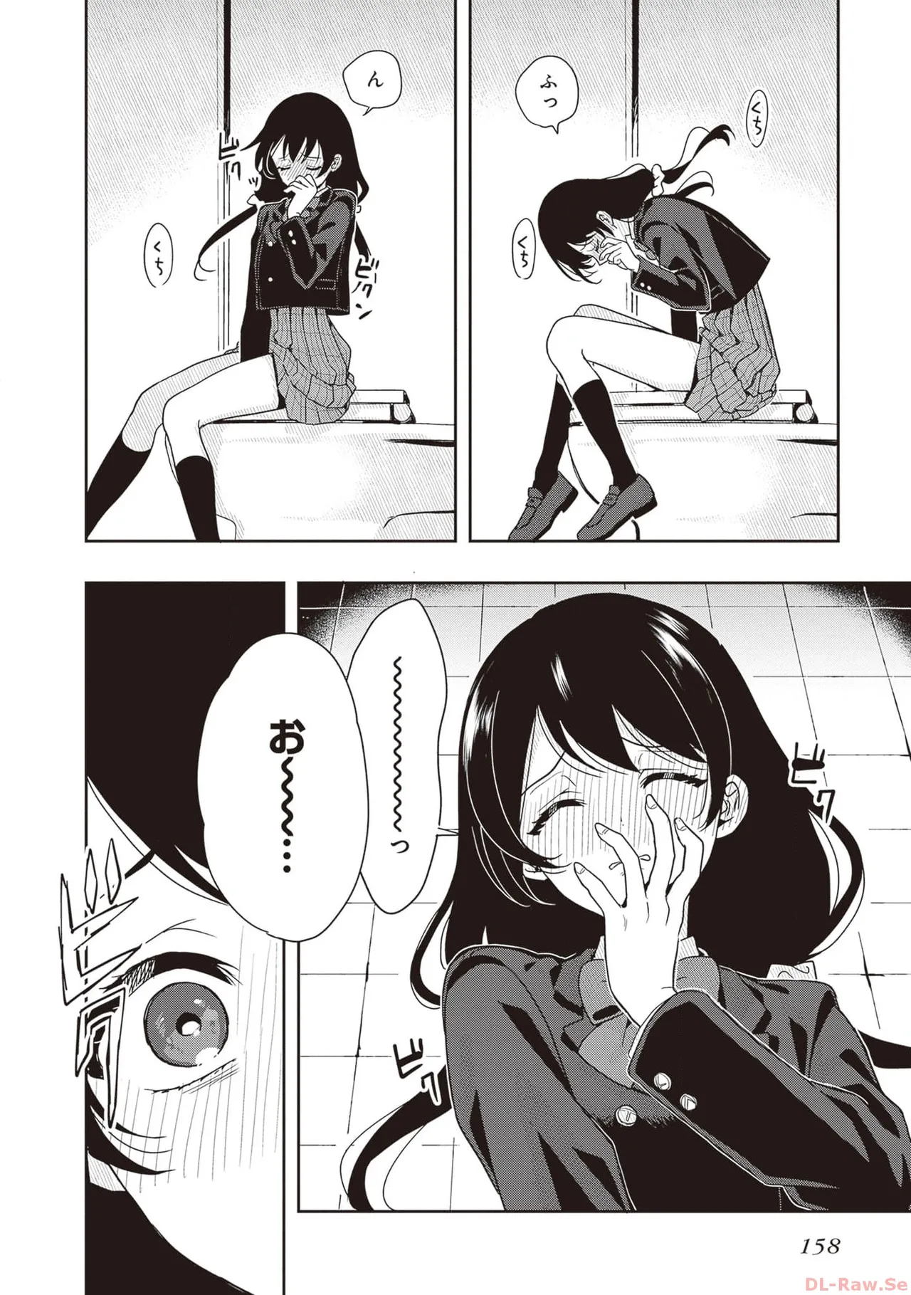 Manga Page 160