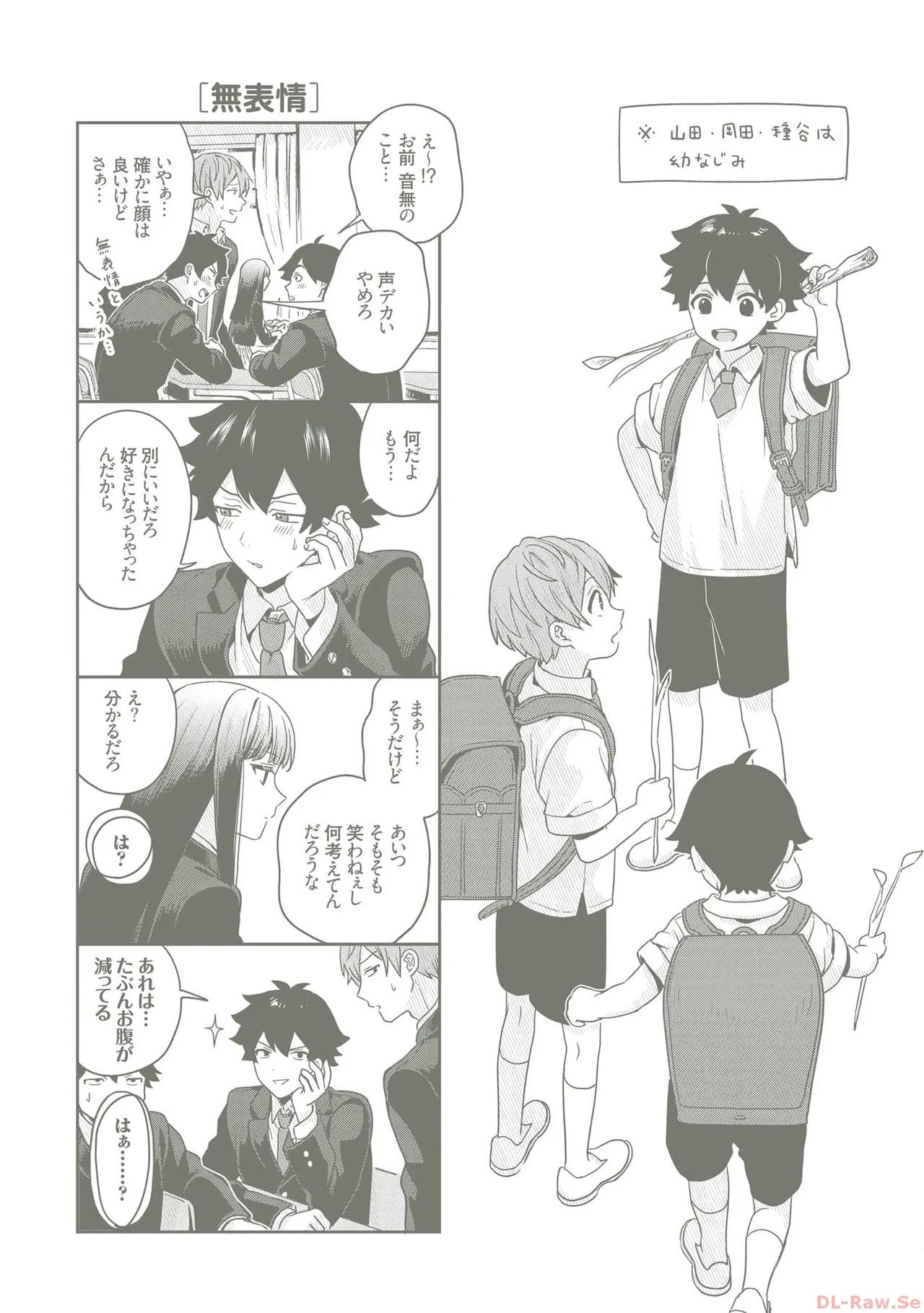 Manga Page 166