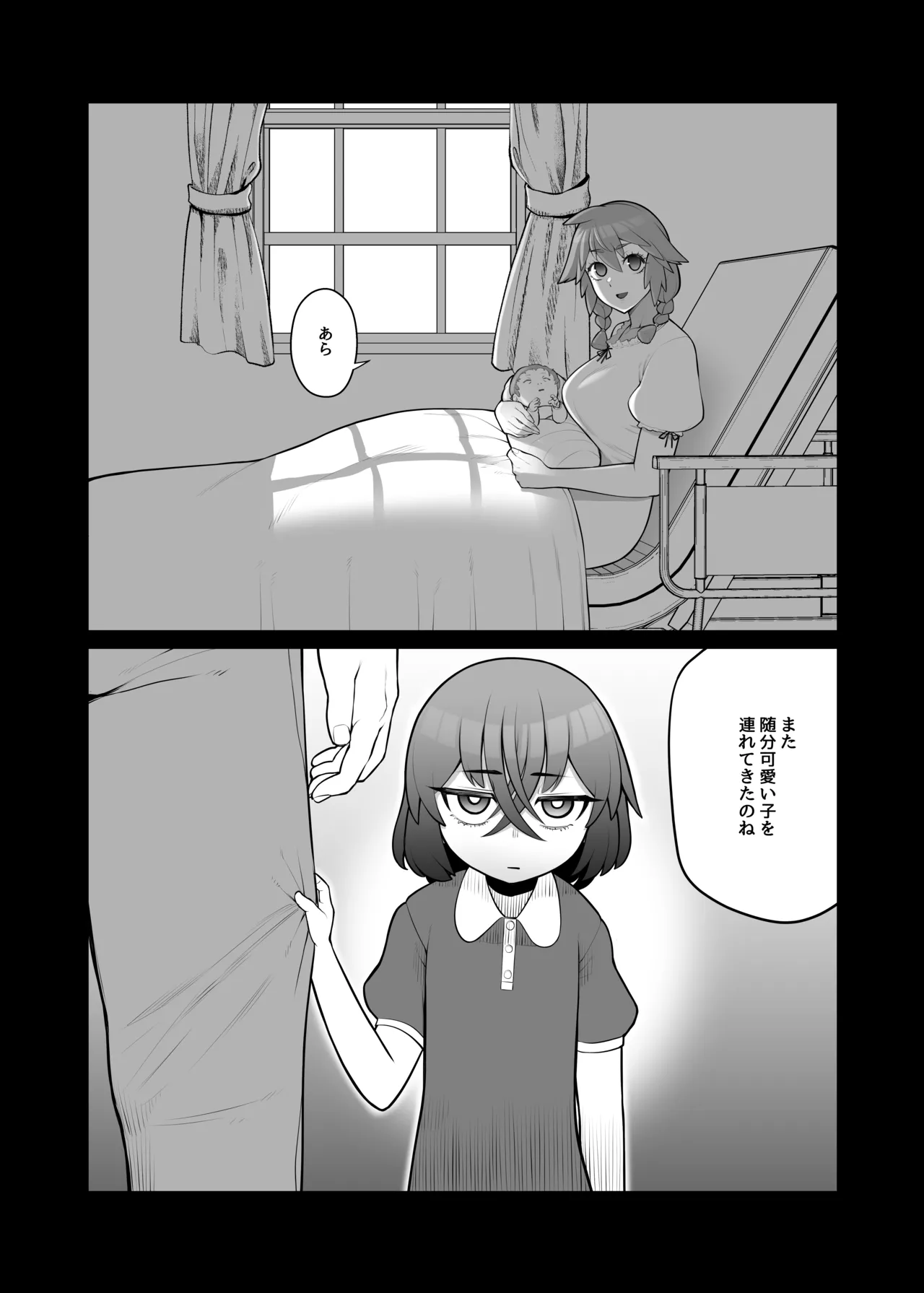 Manga Page 32