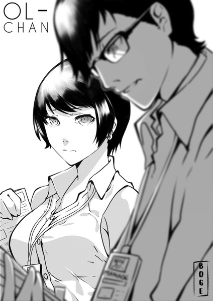 Manga Page 181