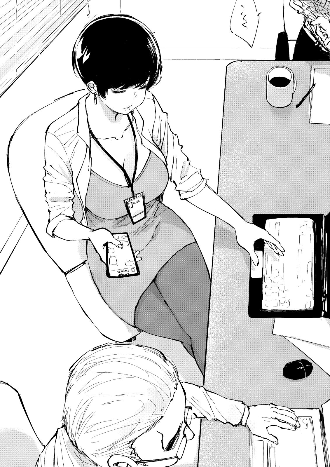 Manga Page 368