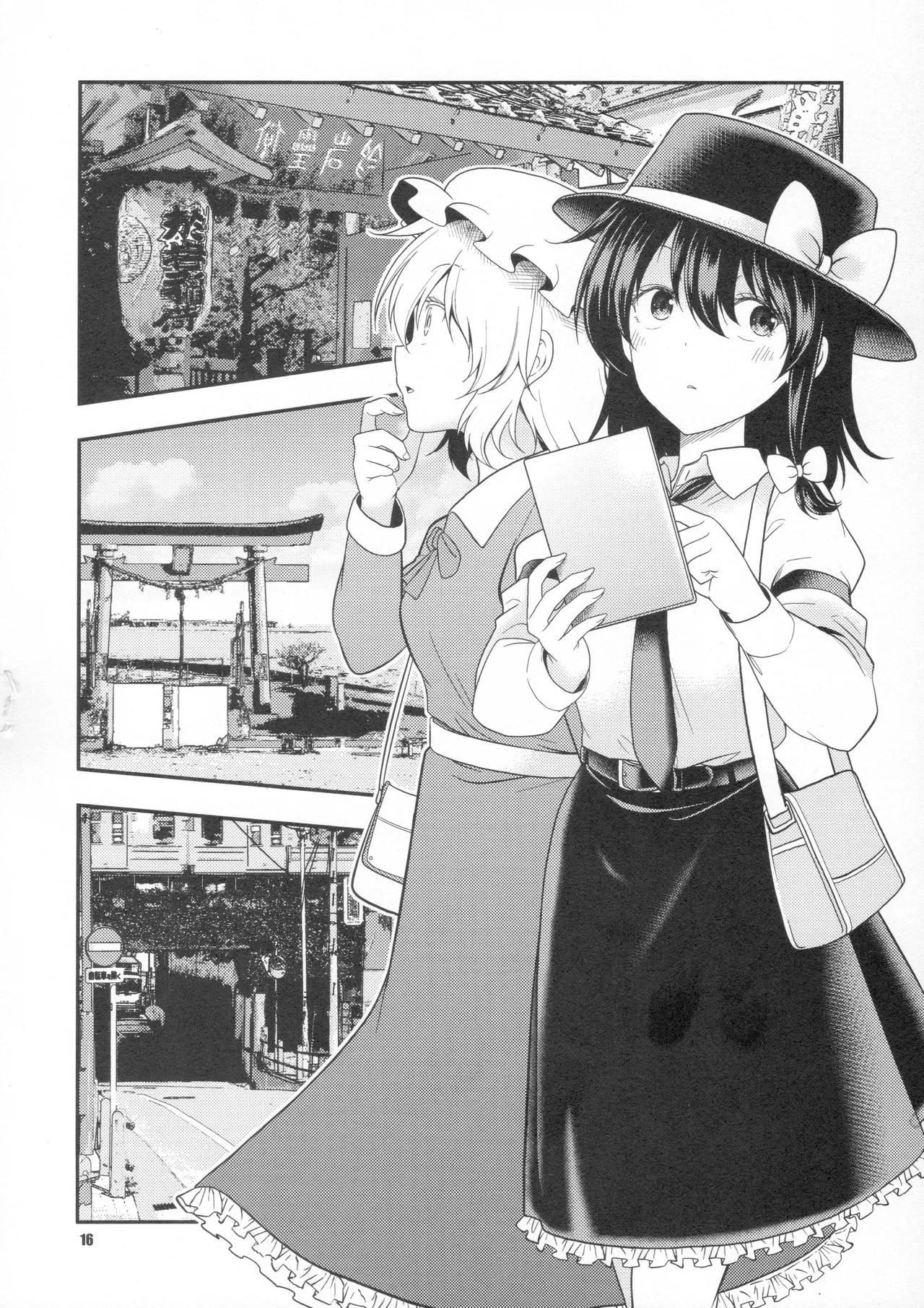 Manga Page 15