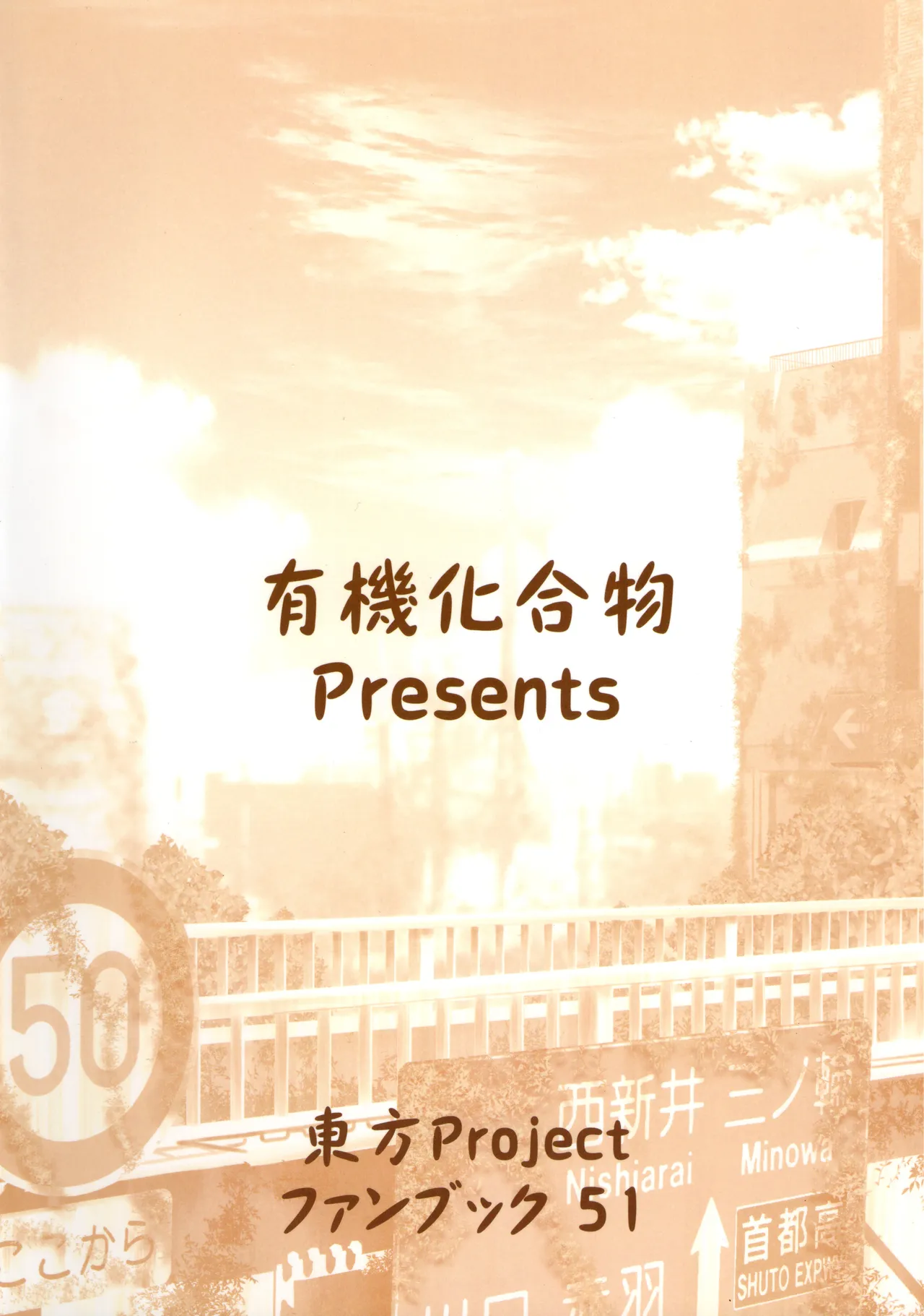 Manga Page 34