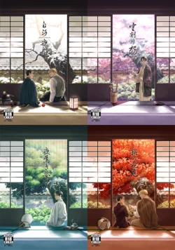 Gallery Cover