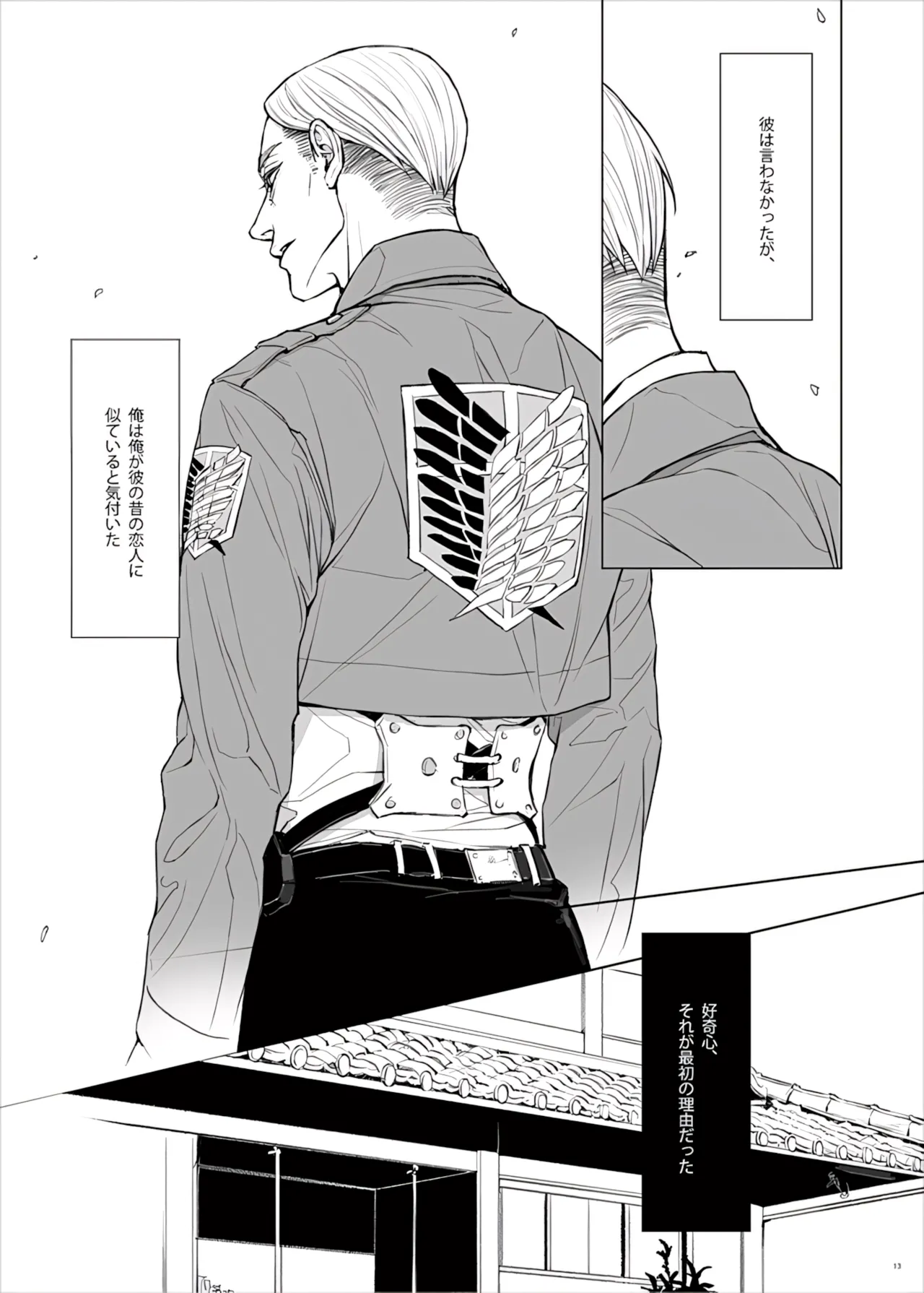 Manga Page 15