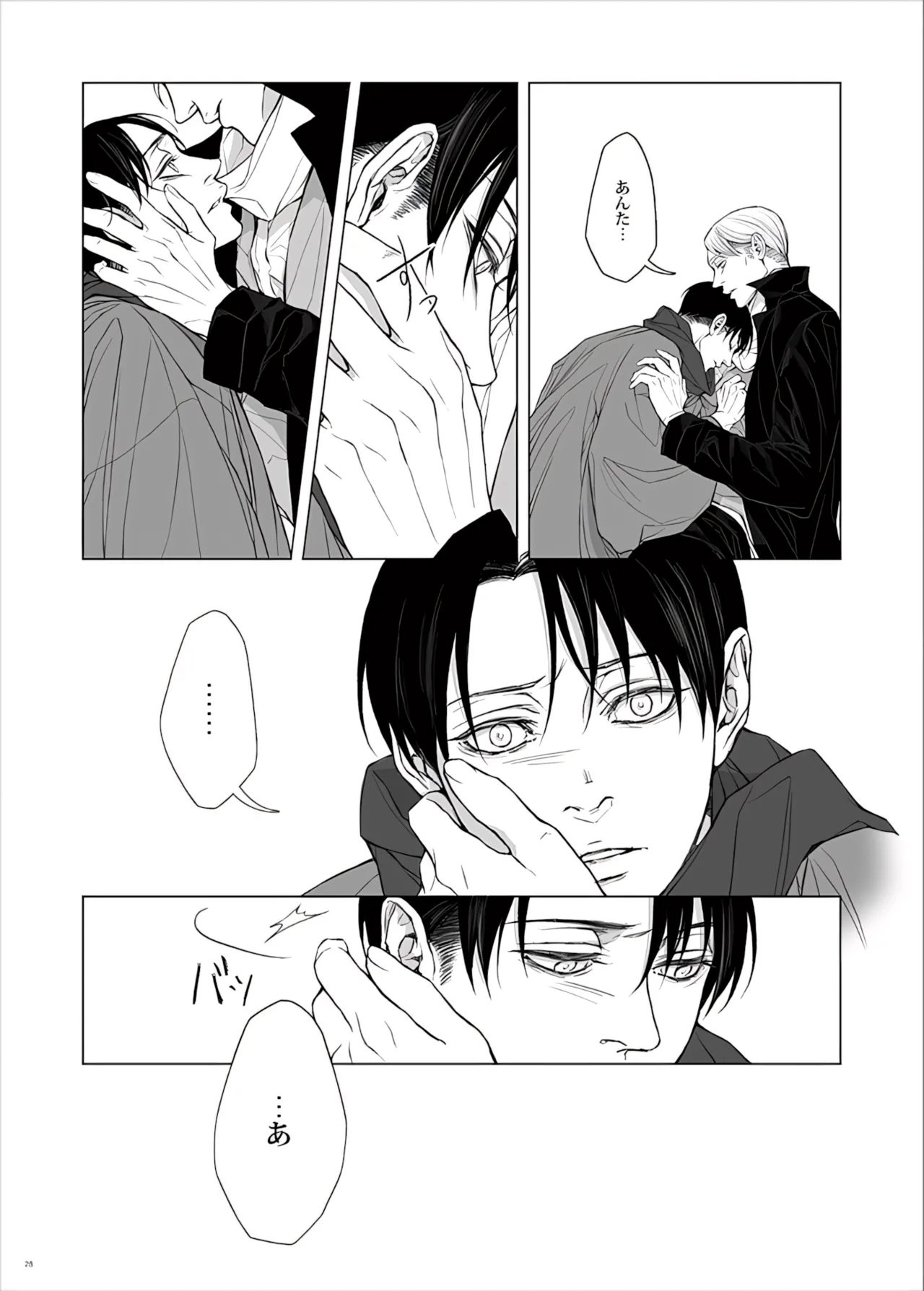Manga Page 30