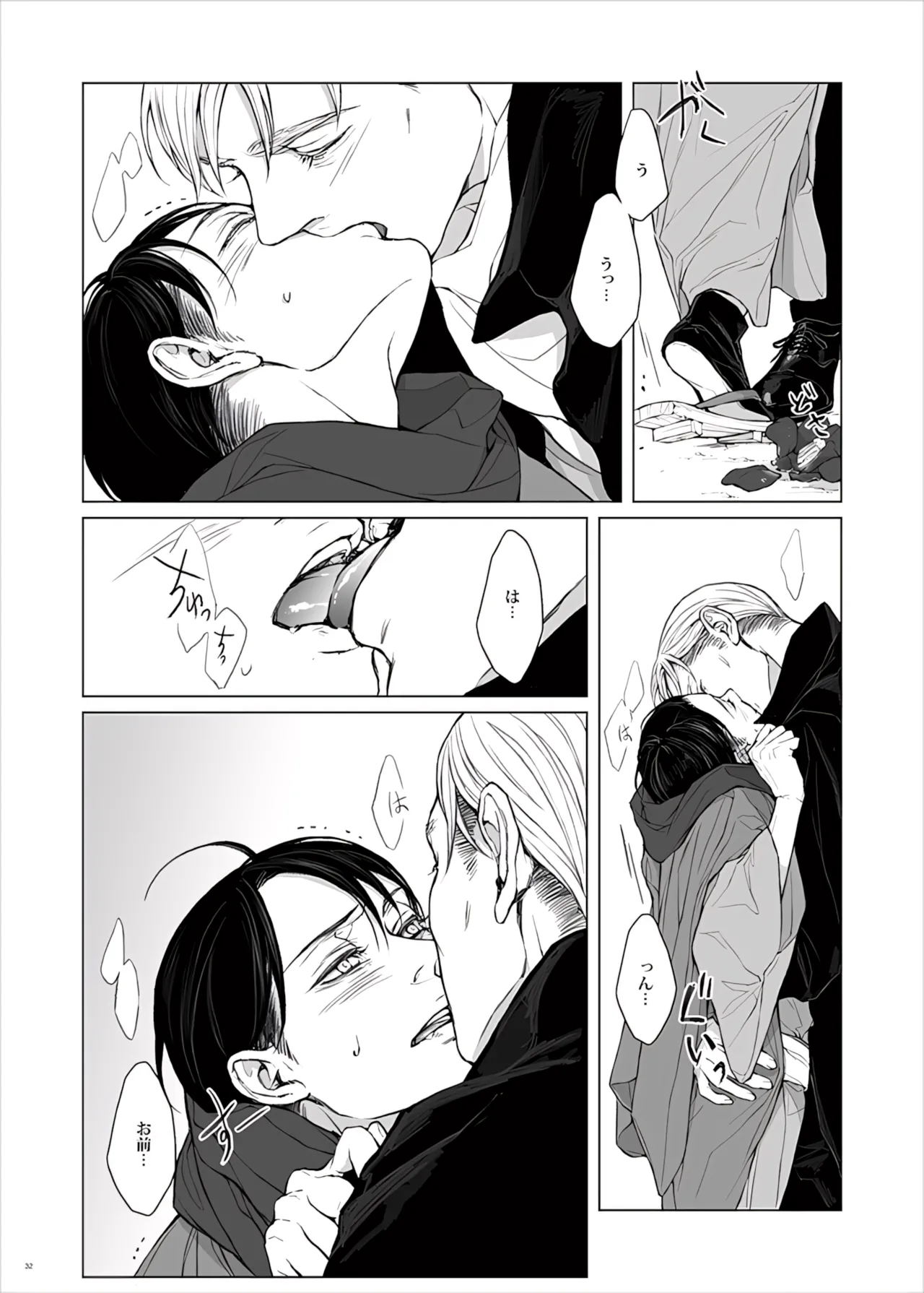 Manga Page 34