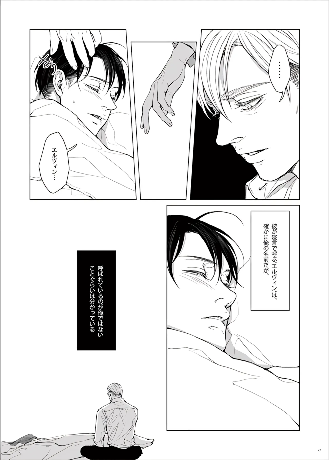 Manga Page 49