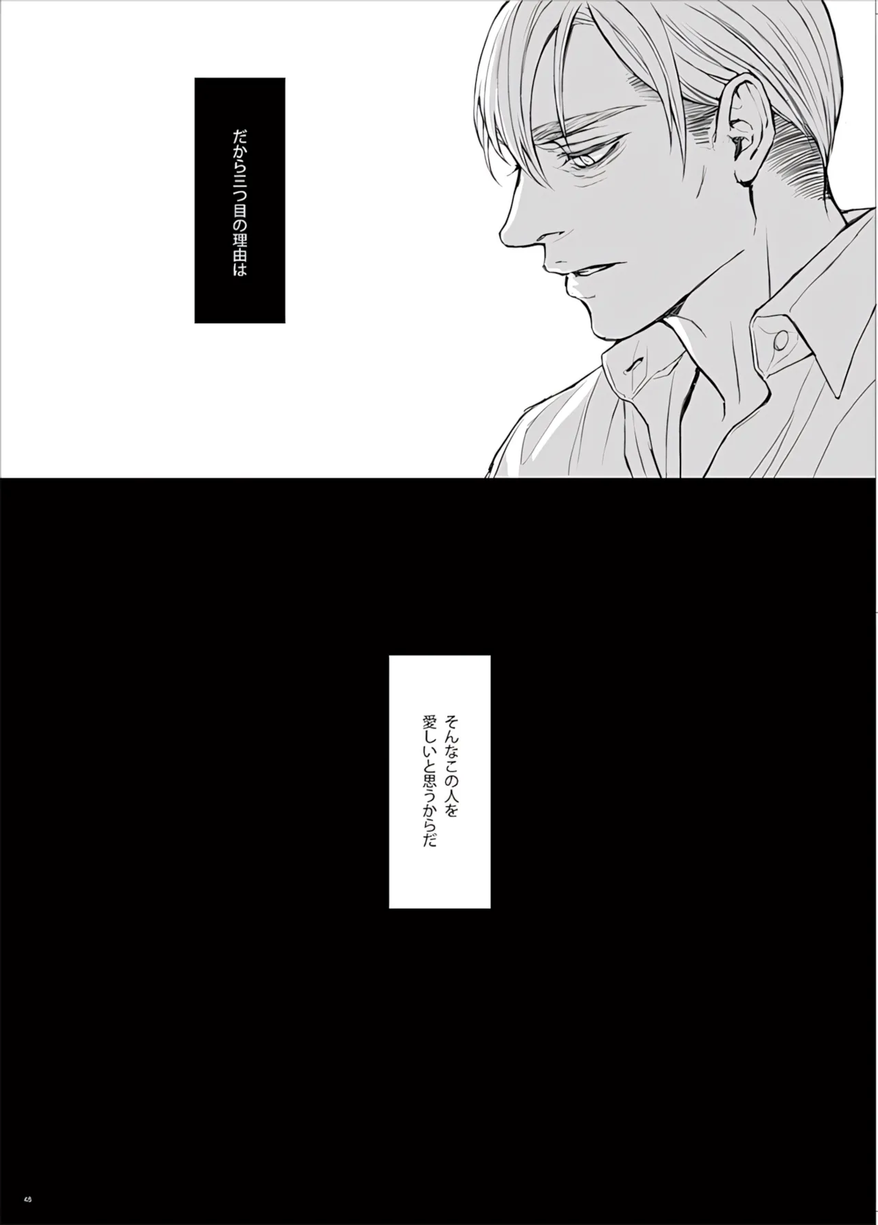 Manga Page 50
