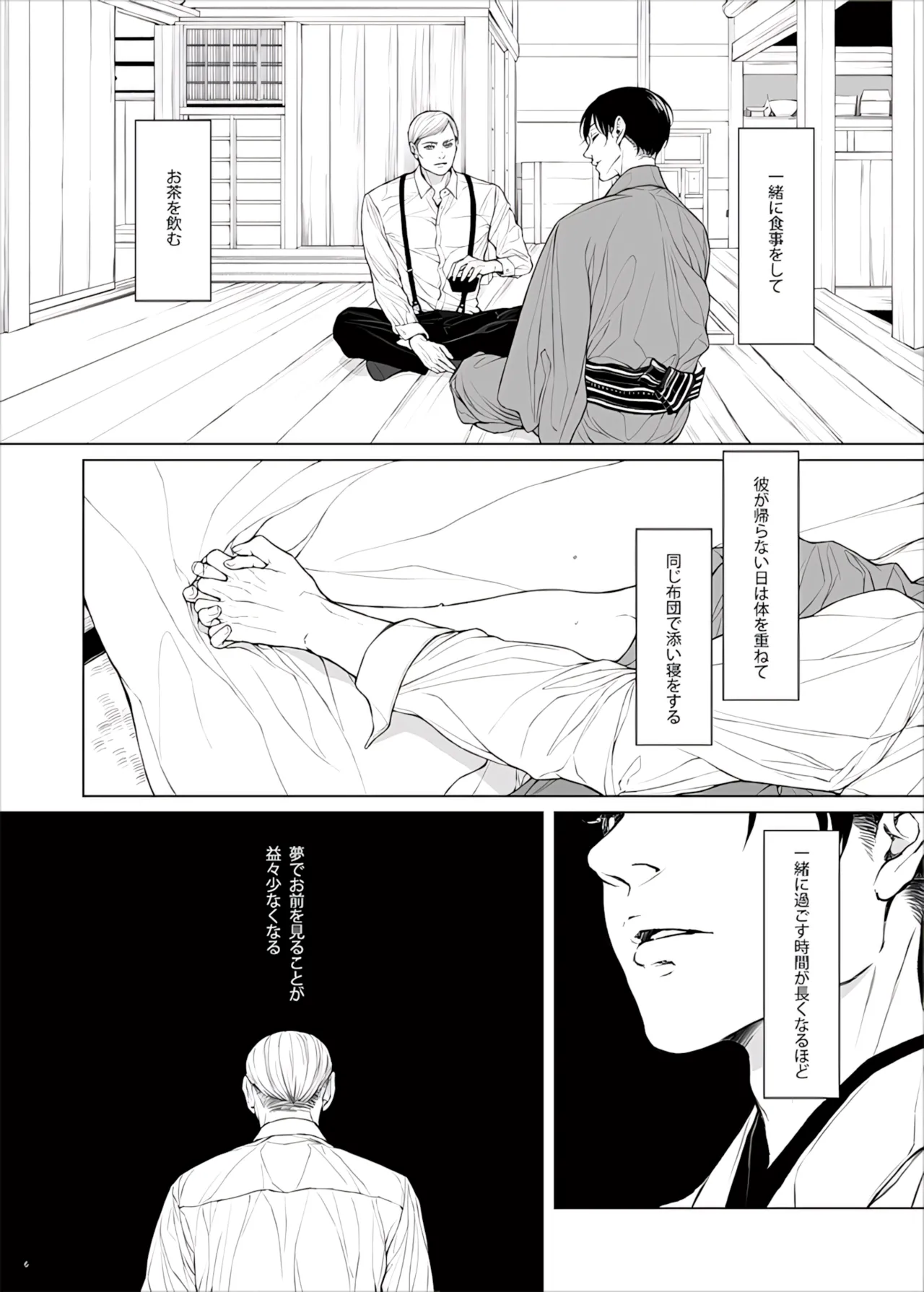 Manga Page 58