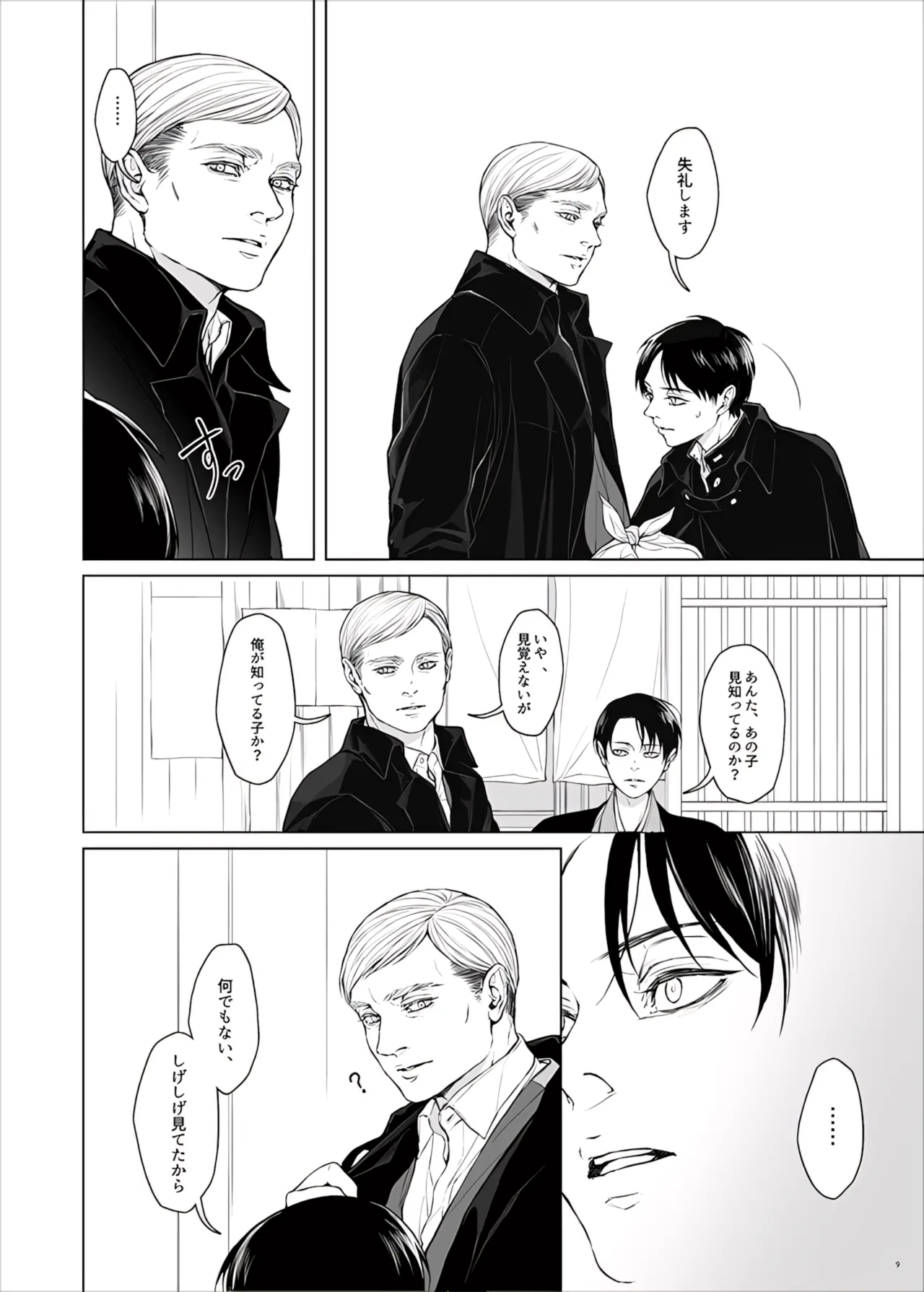Manga Page 61