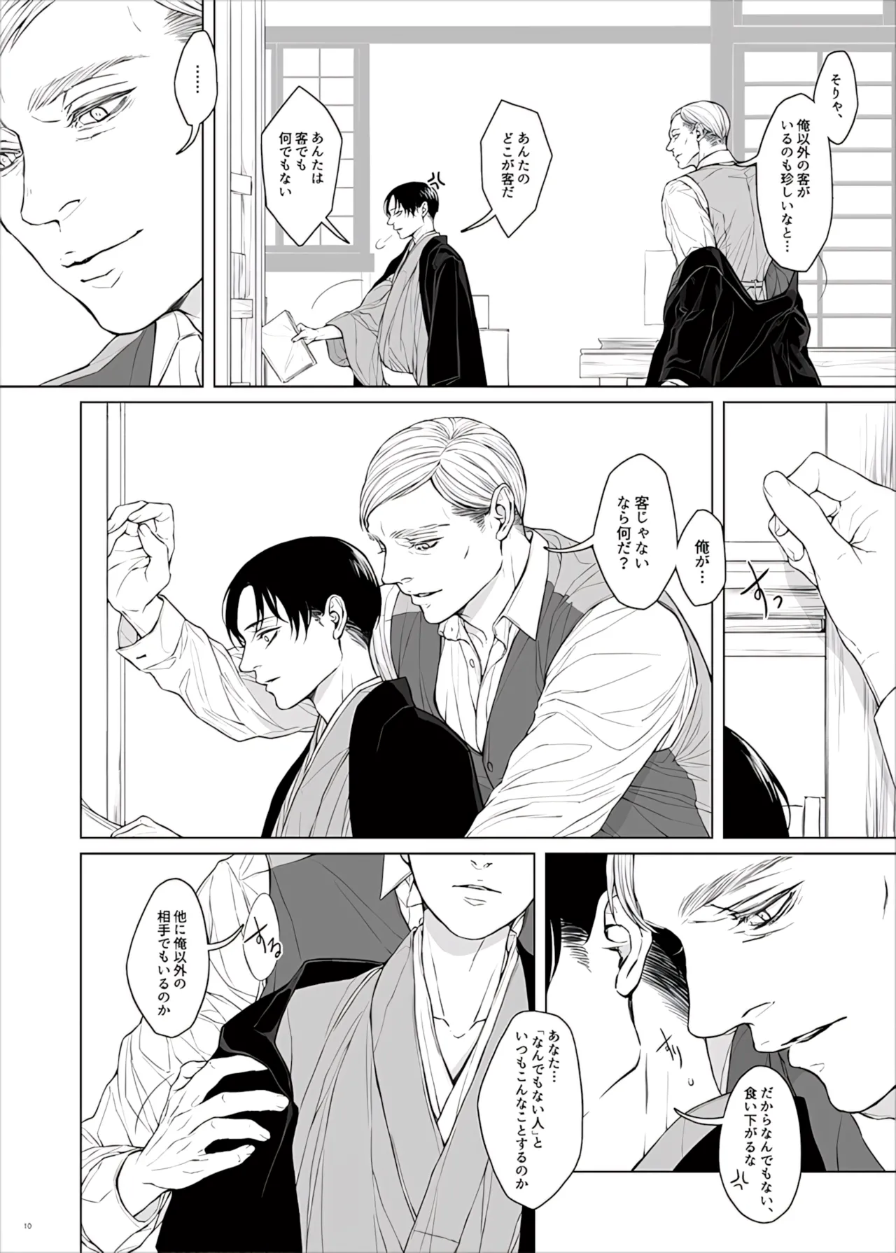 Manga Page 62