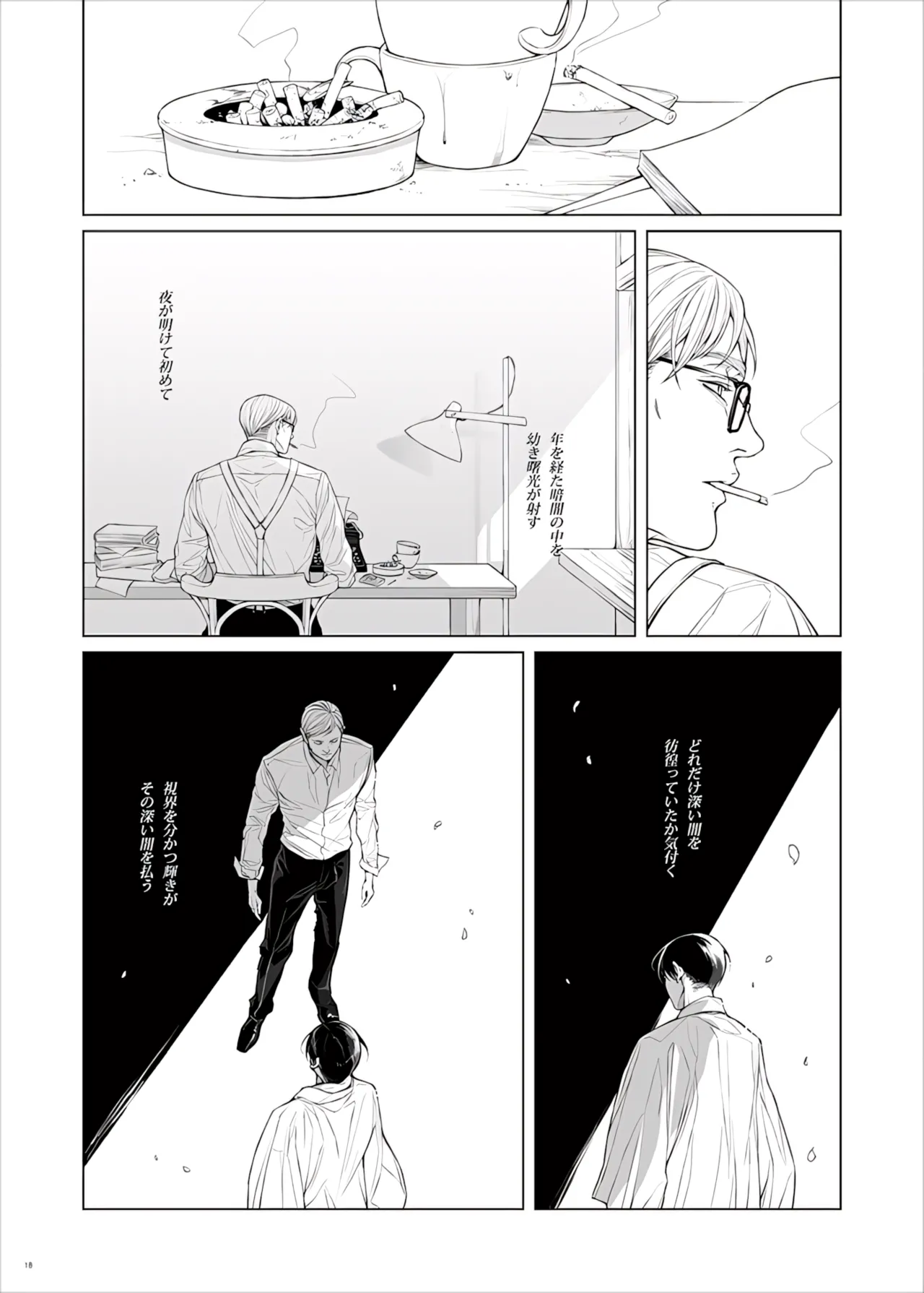 Manga Page 70