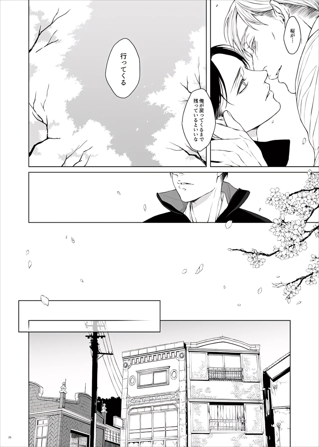 Manga Page 78
