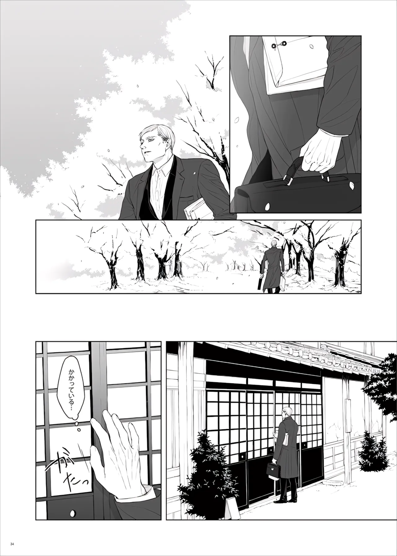 Manga Page 86