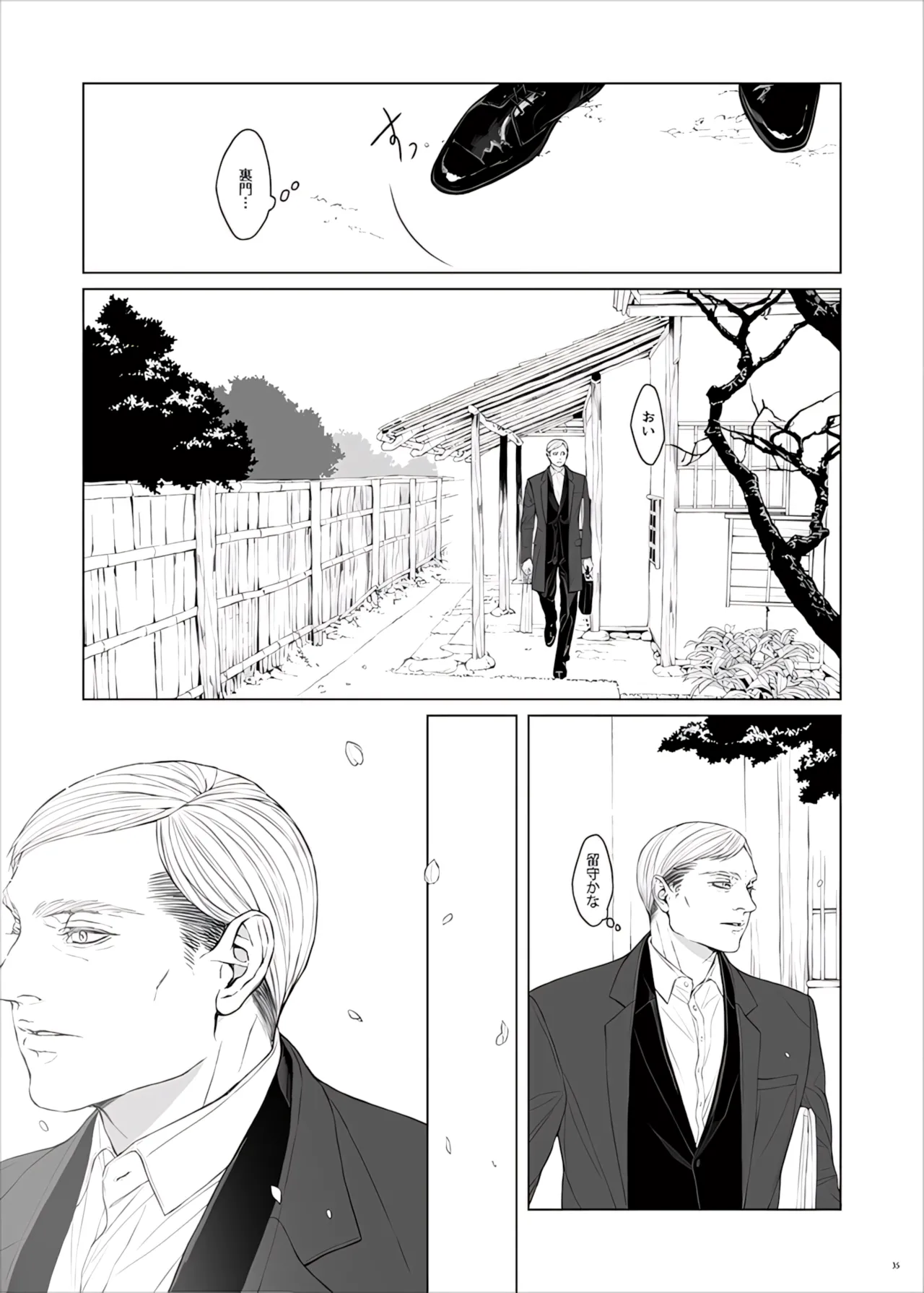 Manga Page 87