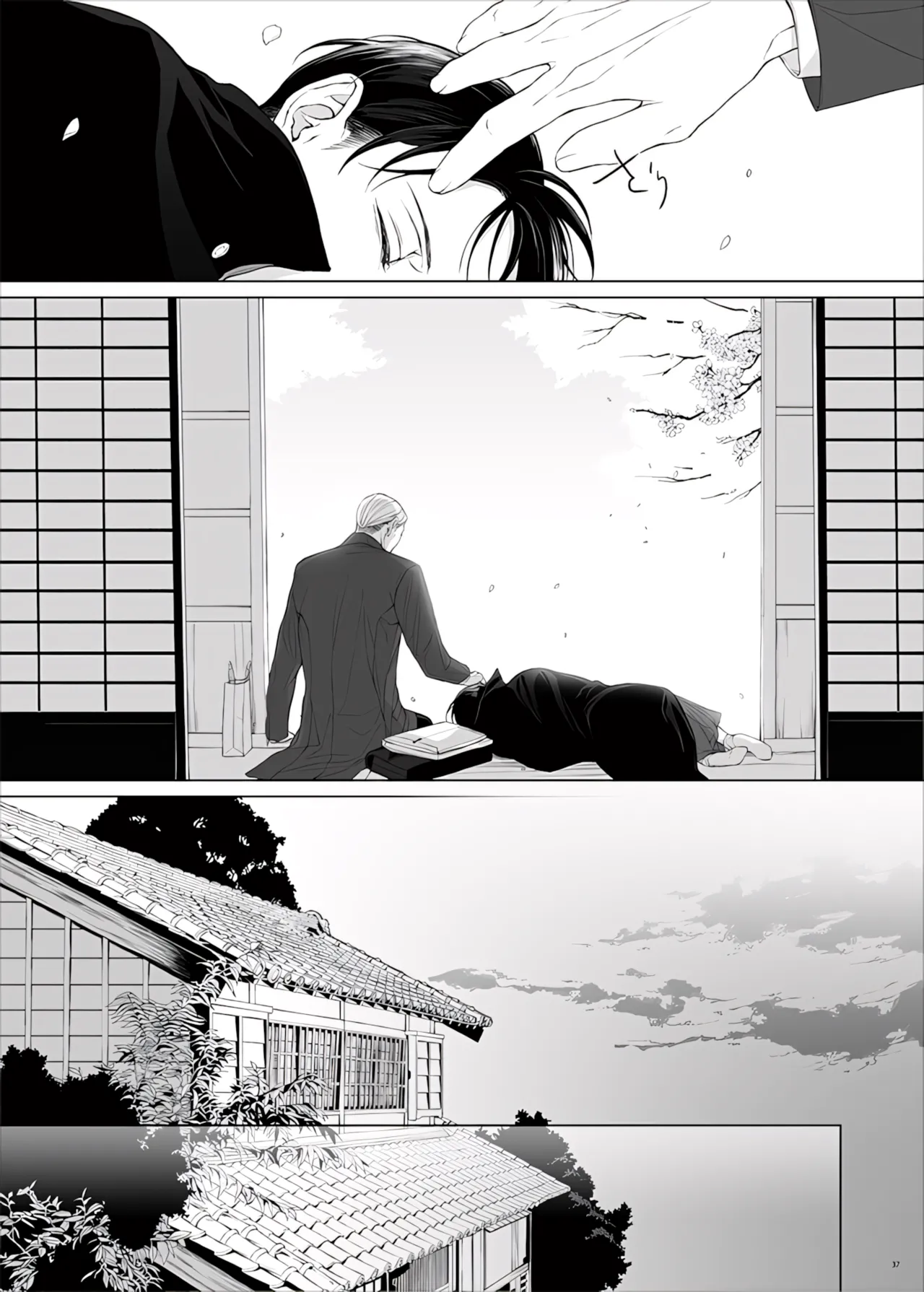 Manga Page 89
