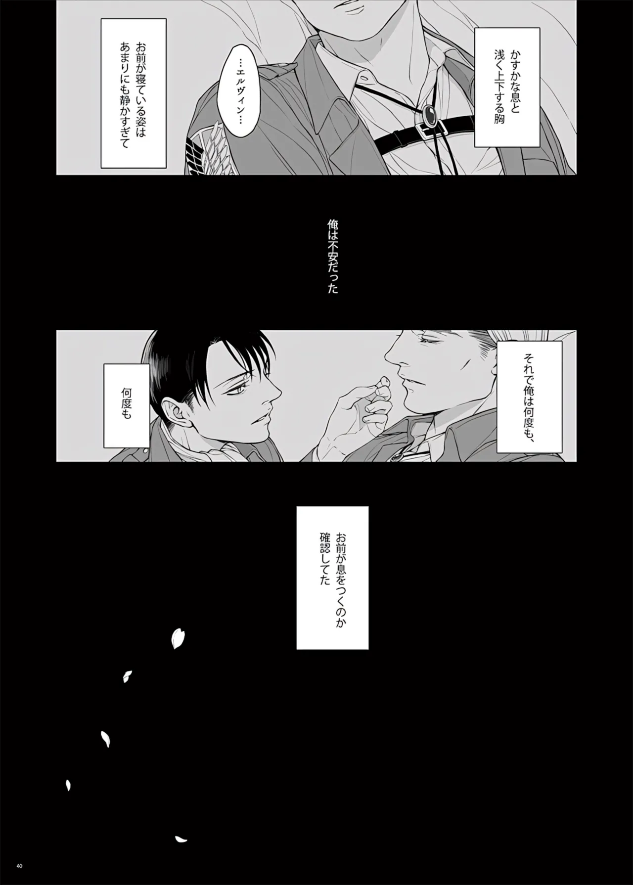 Manga Page 92