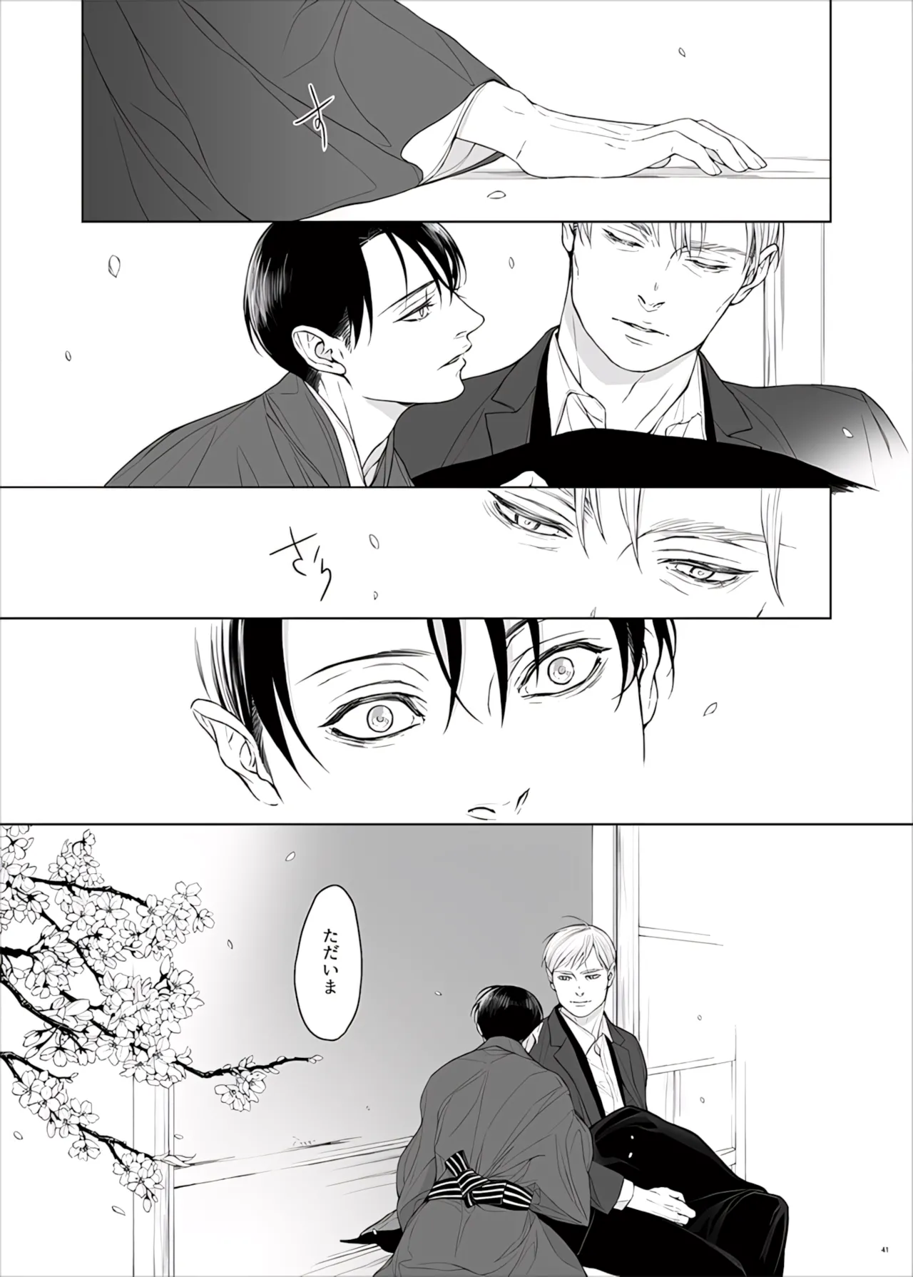 Manga Page 93