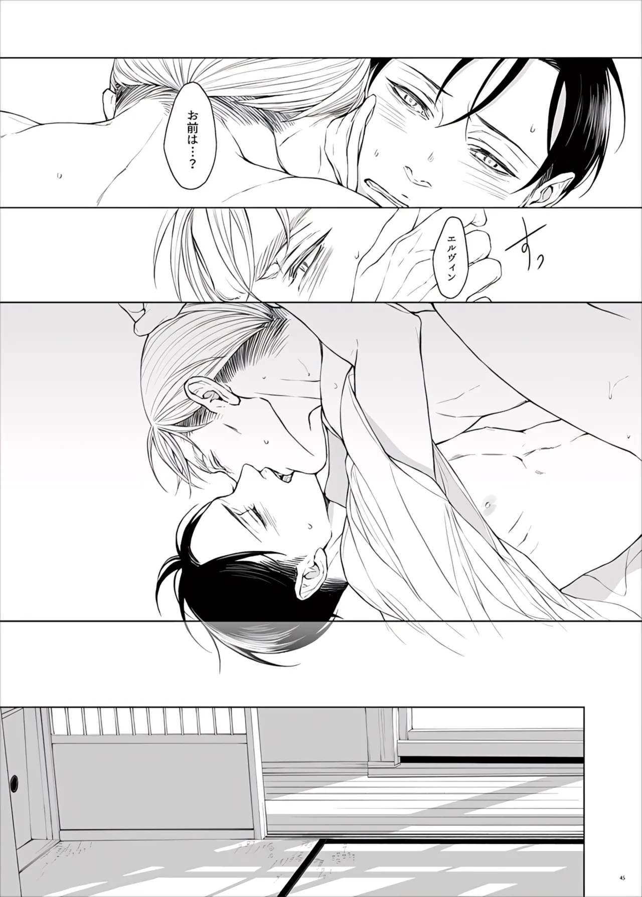 Manga Page 97