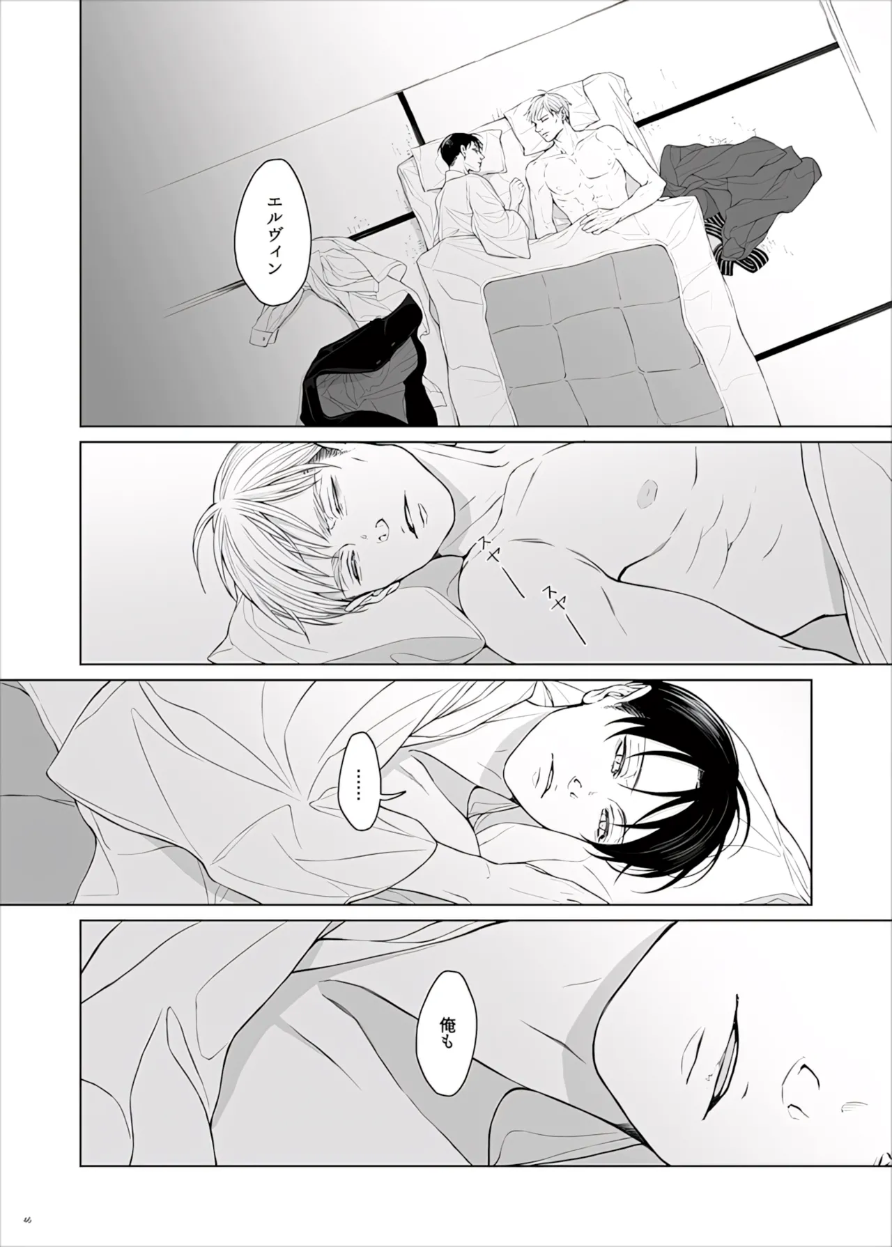Manga Page 98