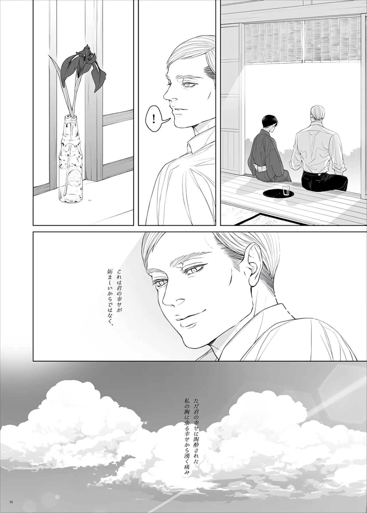 Manga Page 128