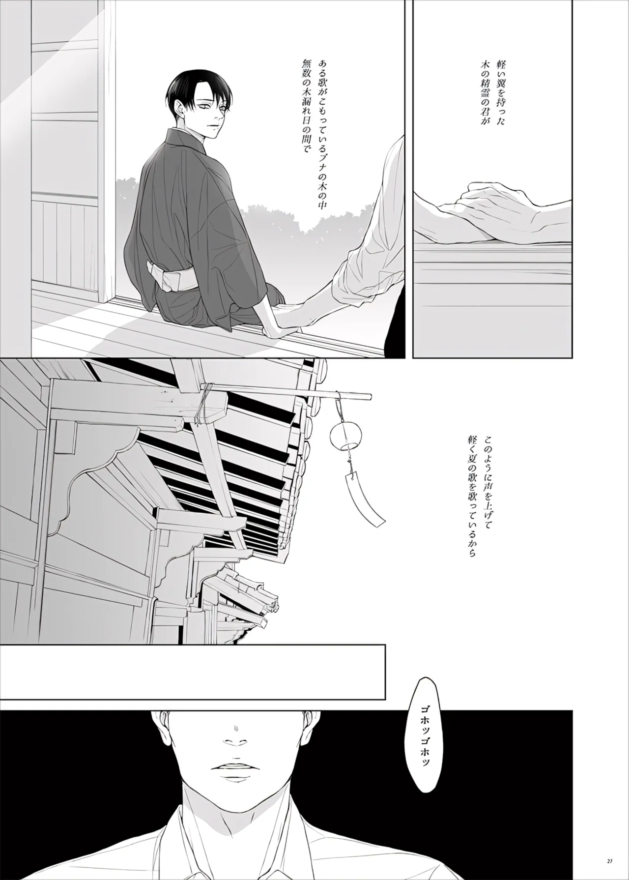 Manga Page 129