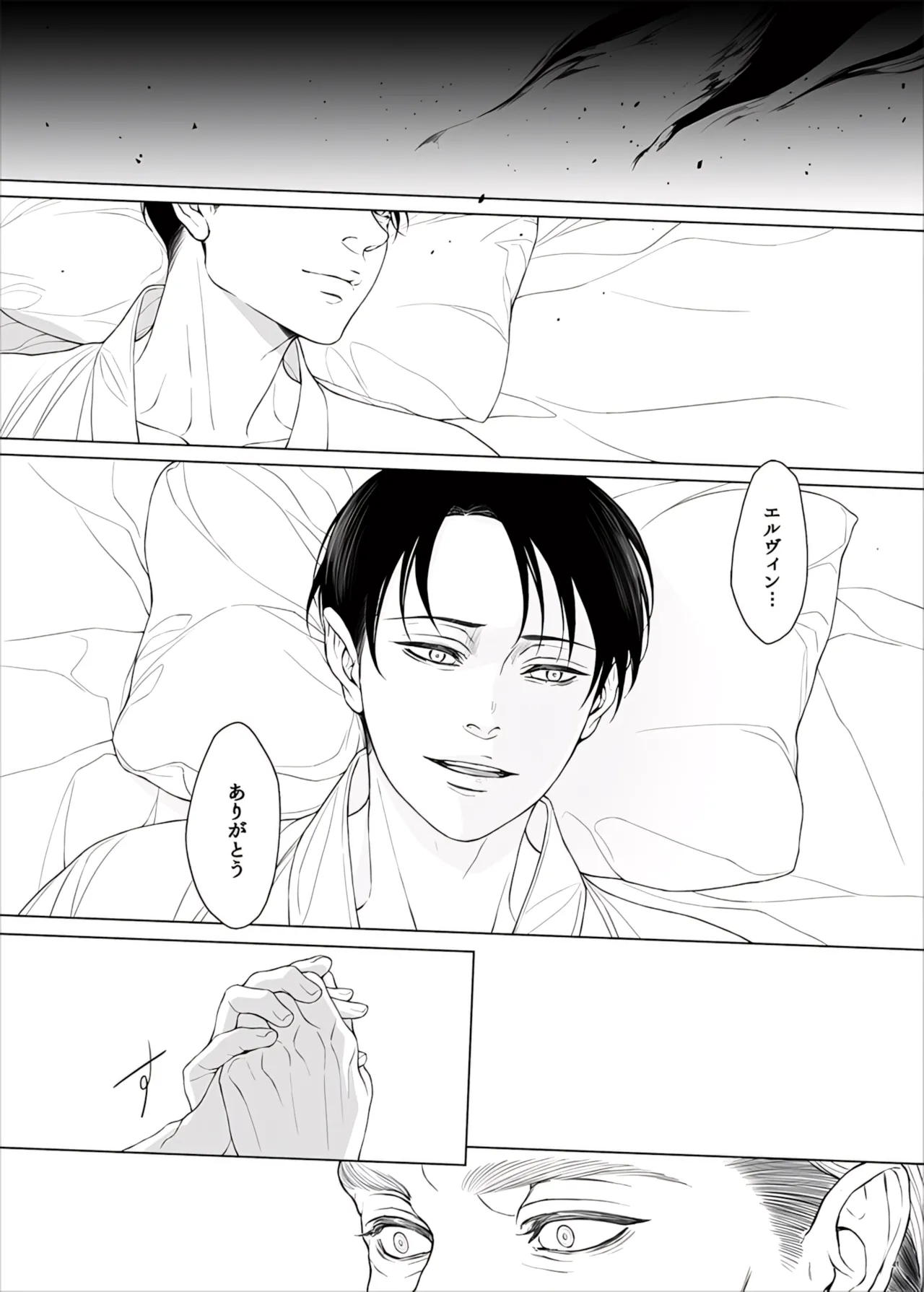 Manga Page 143