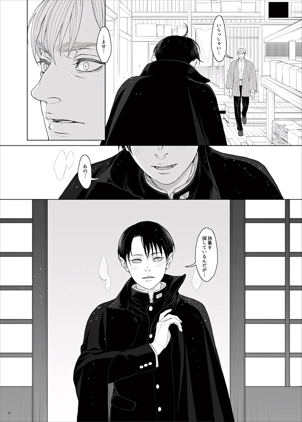 Manga Page 152