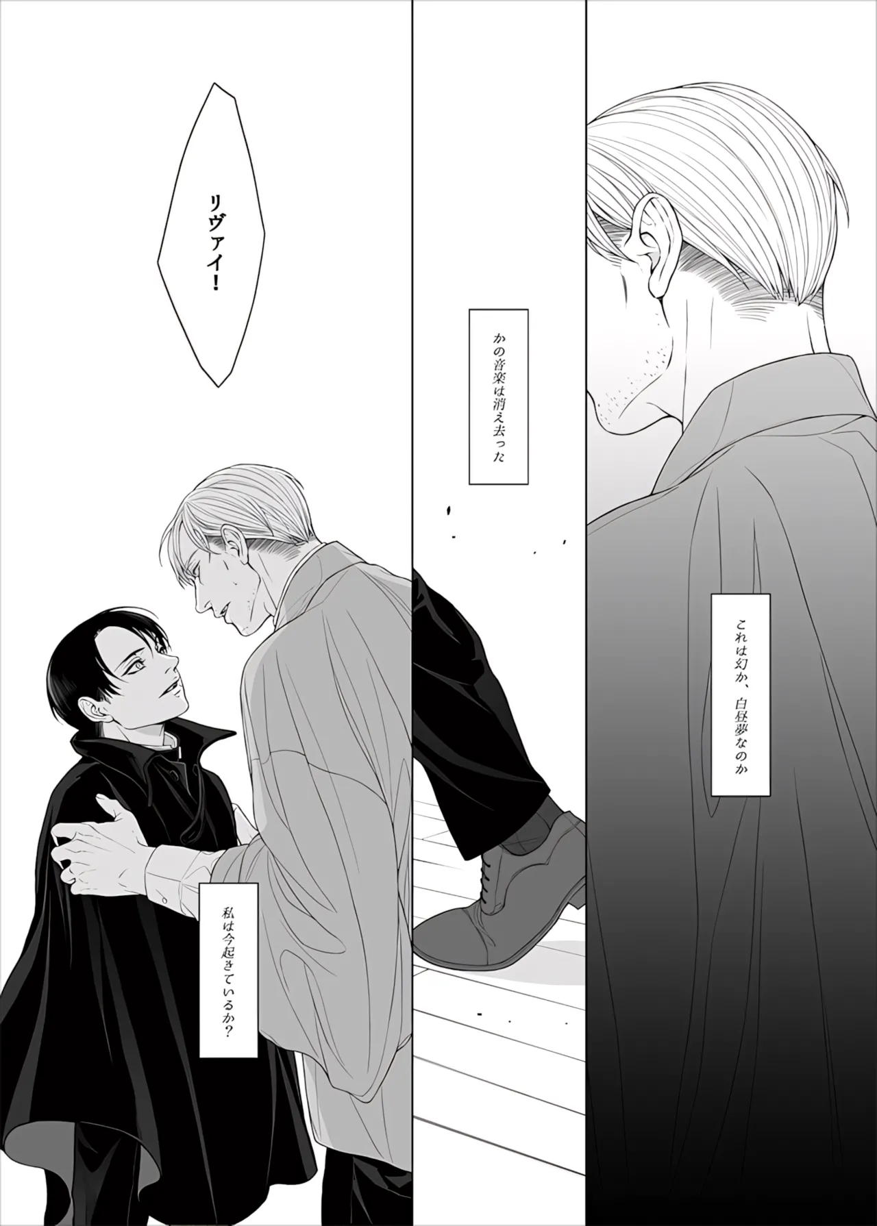 Manga Page 153