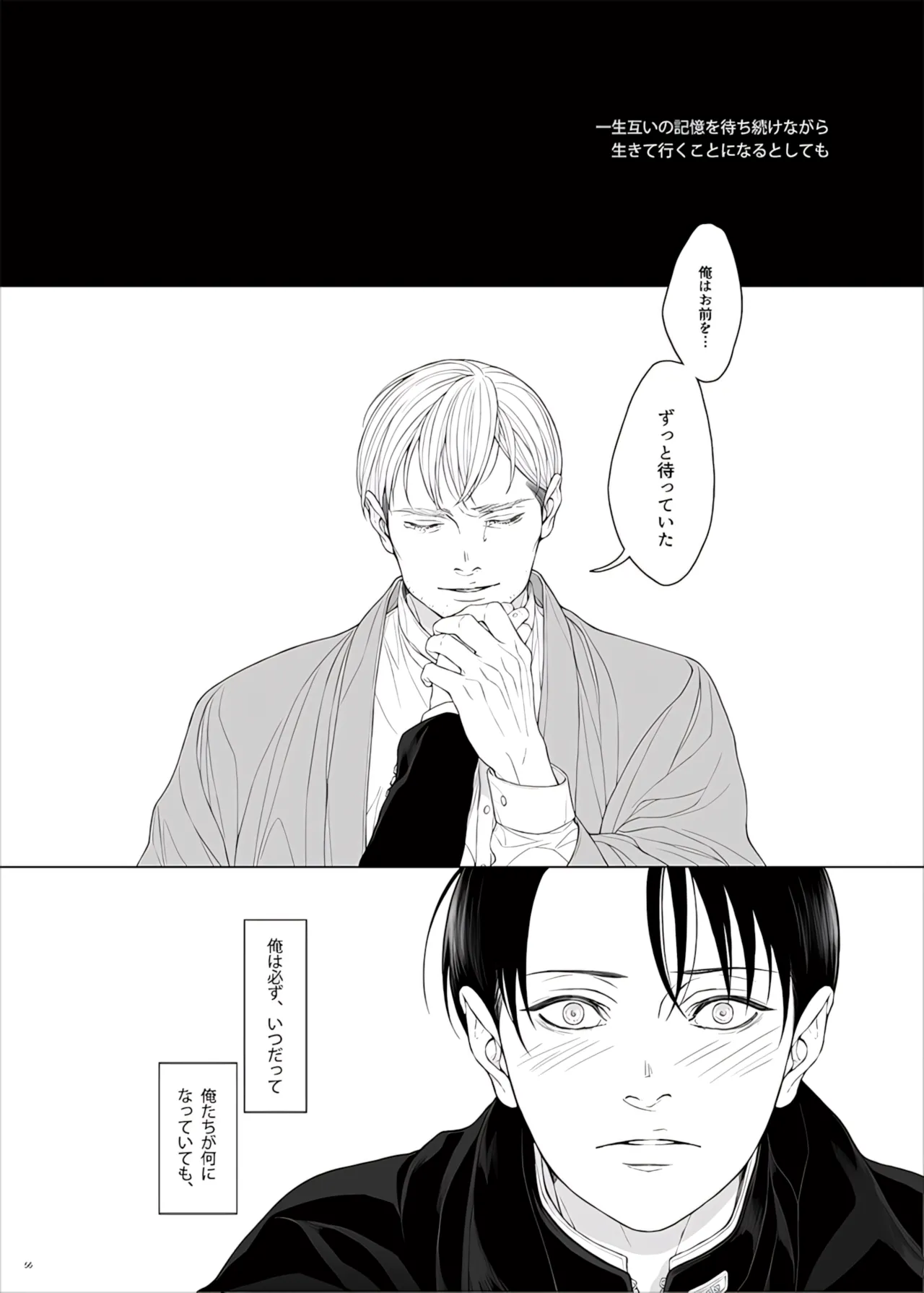 Manga Page 158