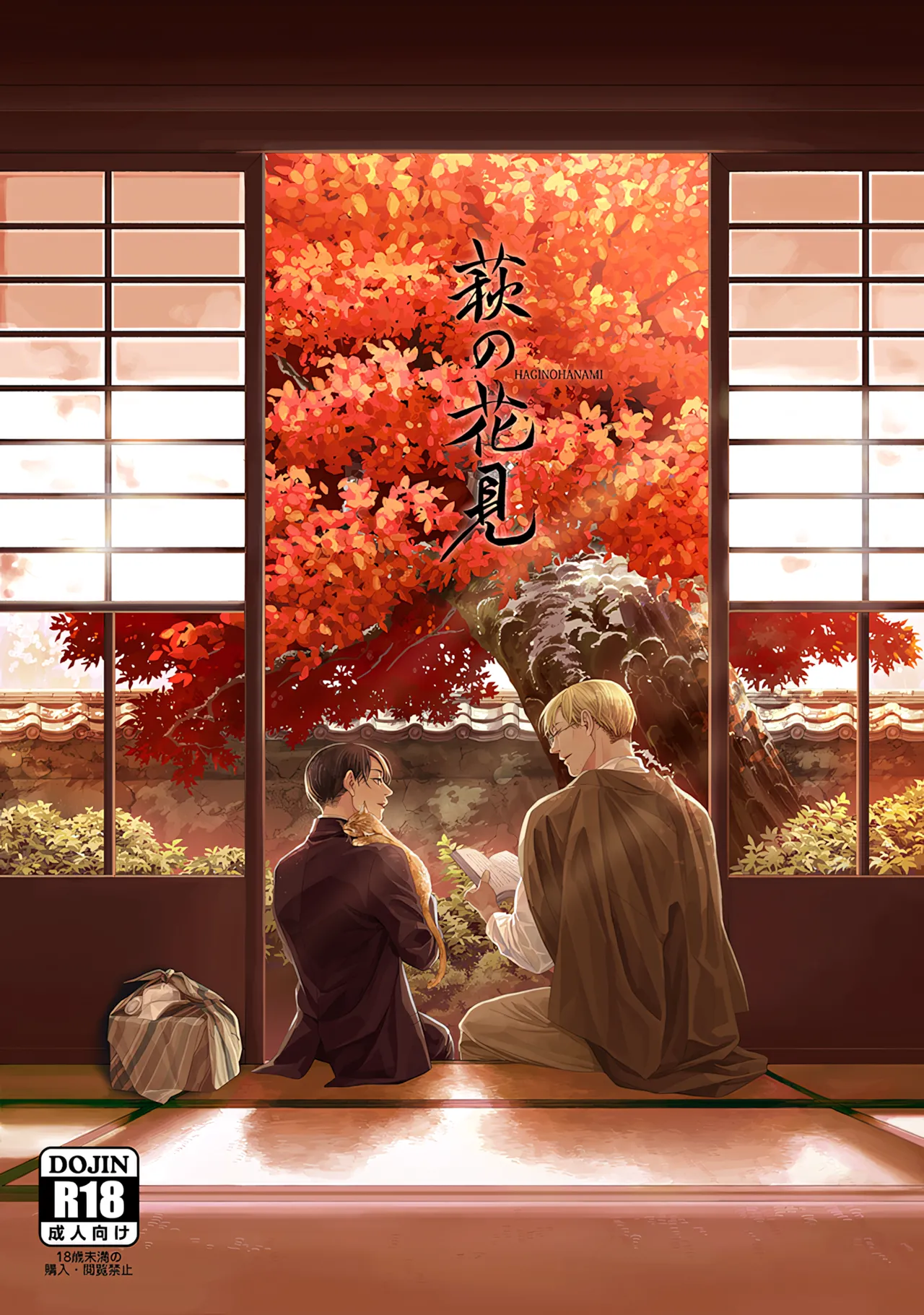 Manga Page 160