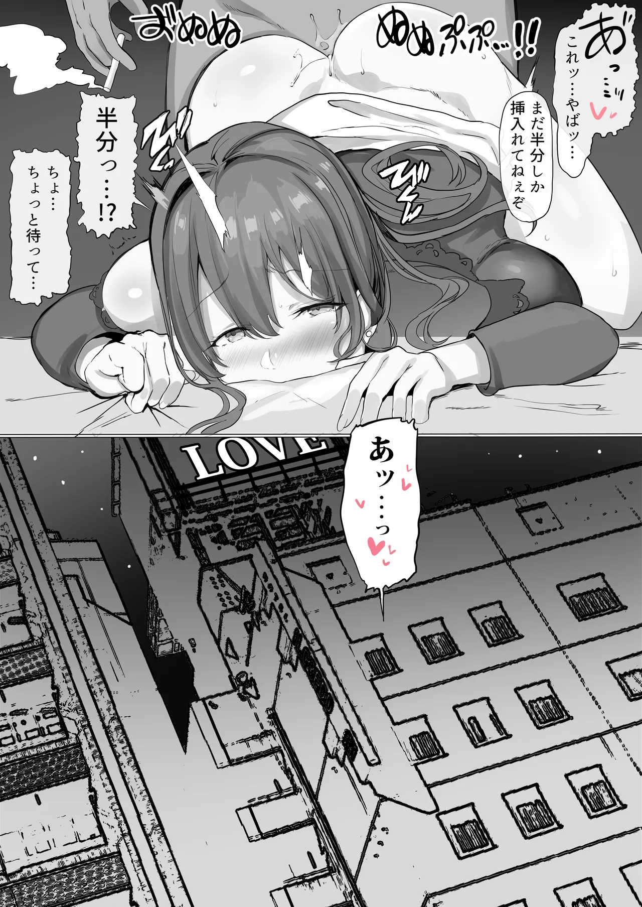 Manga Page 21
