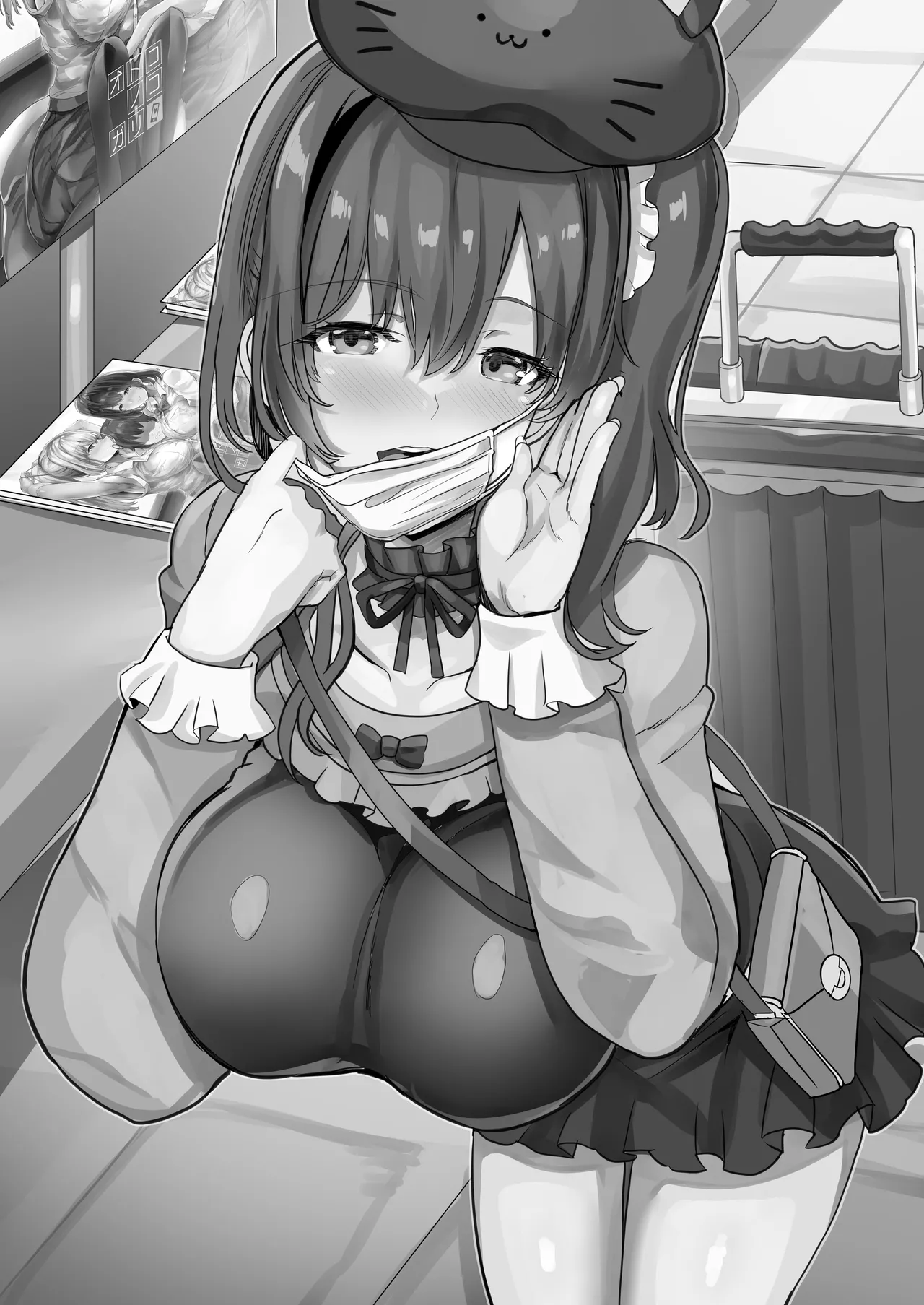 Manga Page 43