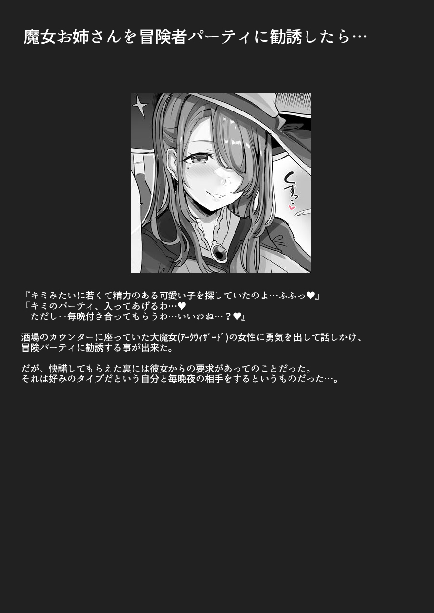 Manga Page 51